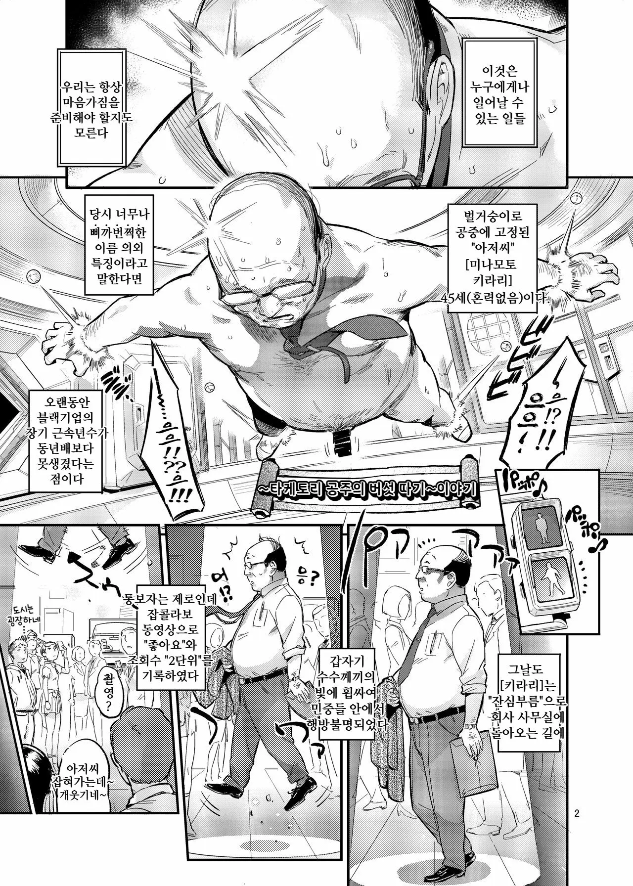 웹툰 이미지 1