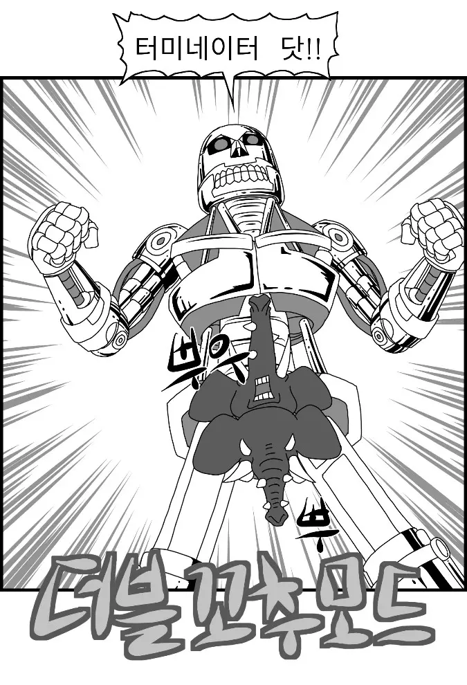 웹툰 이미지 175