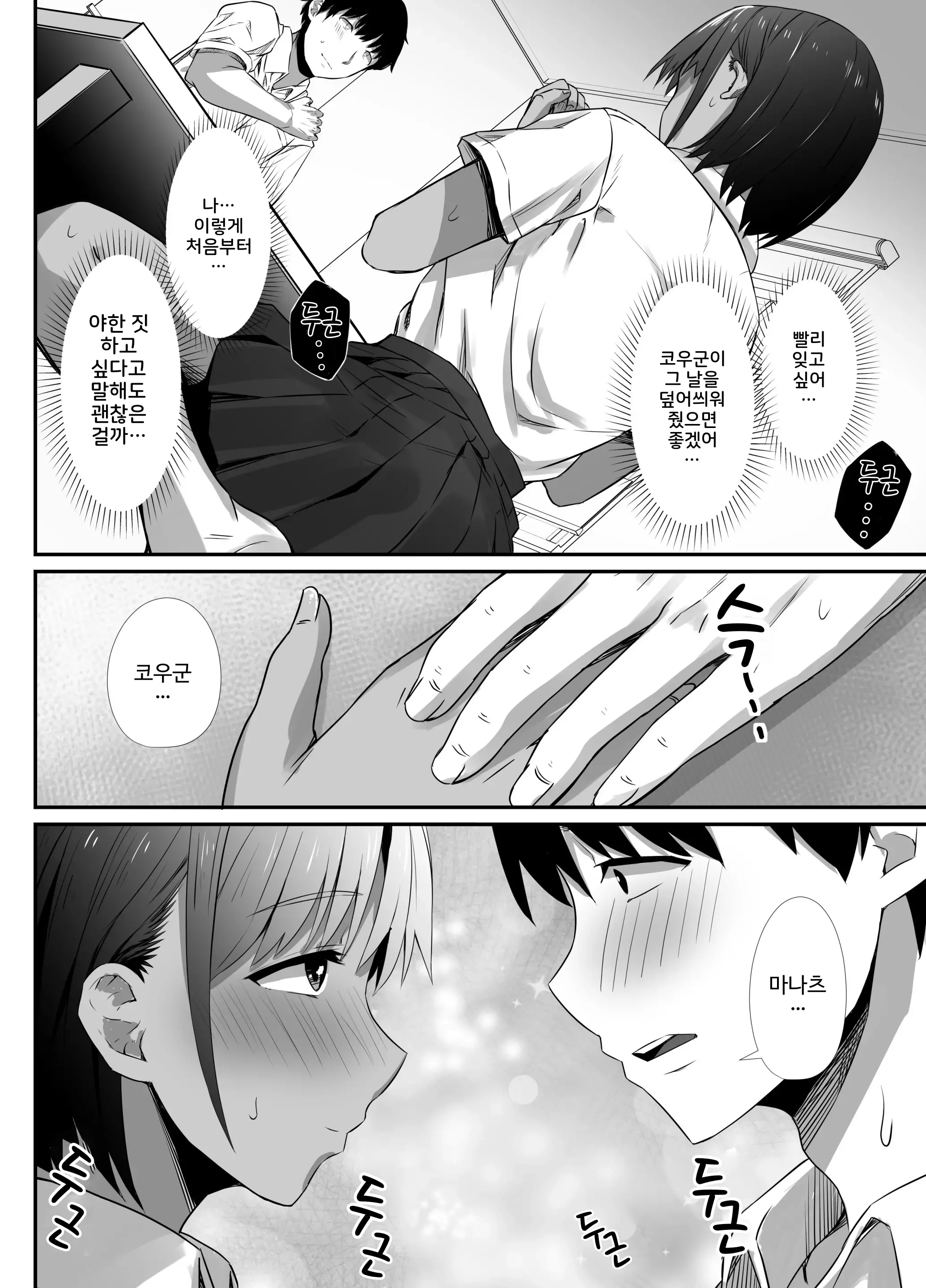 웹툰 이미지 7