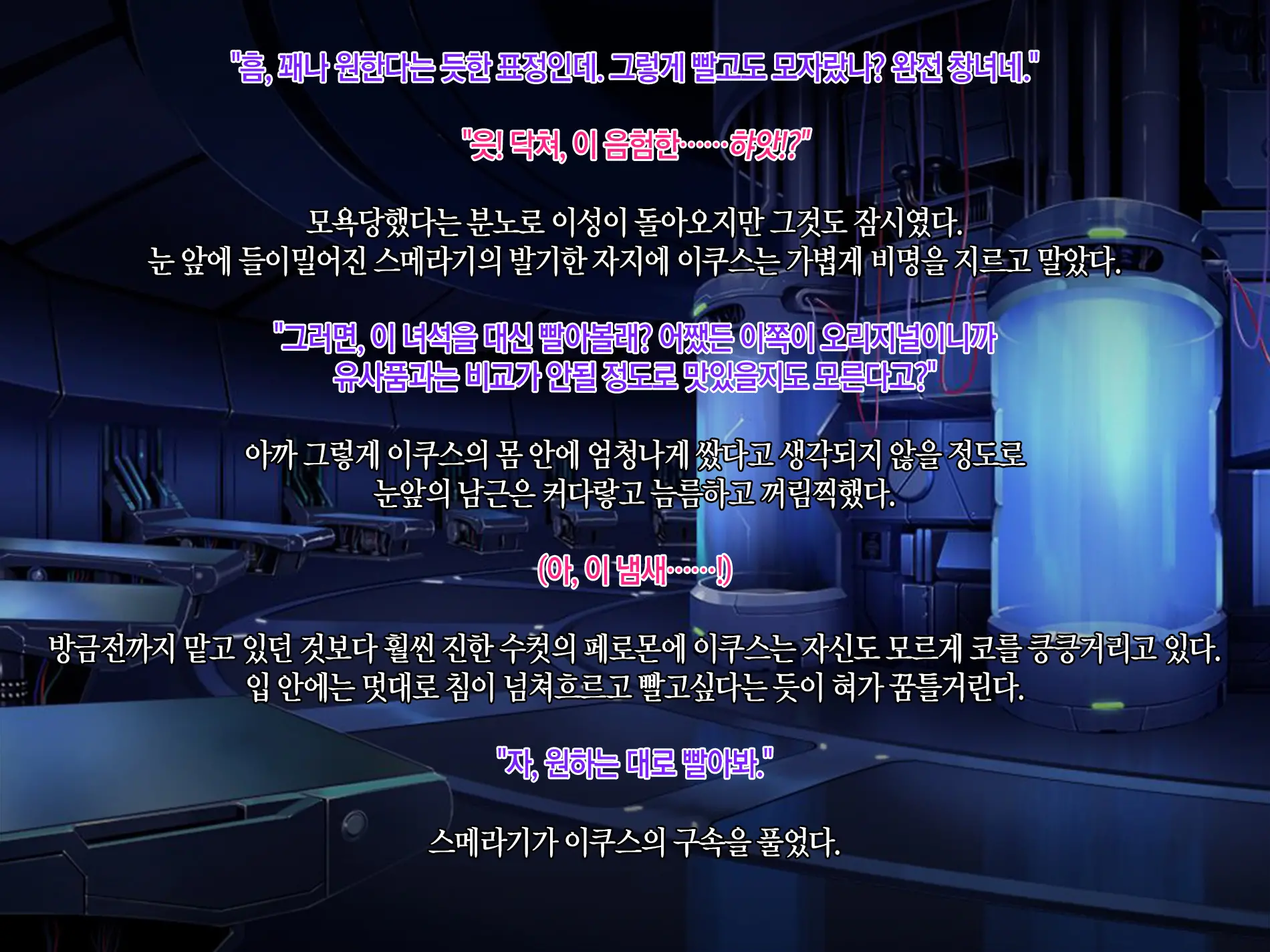 웹툰 이미지 75
