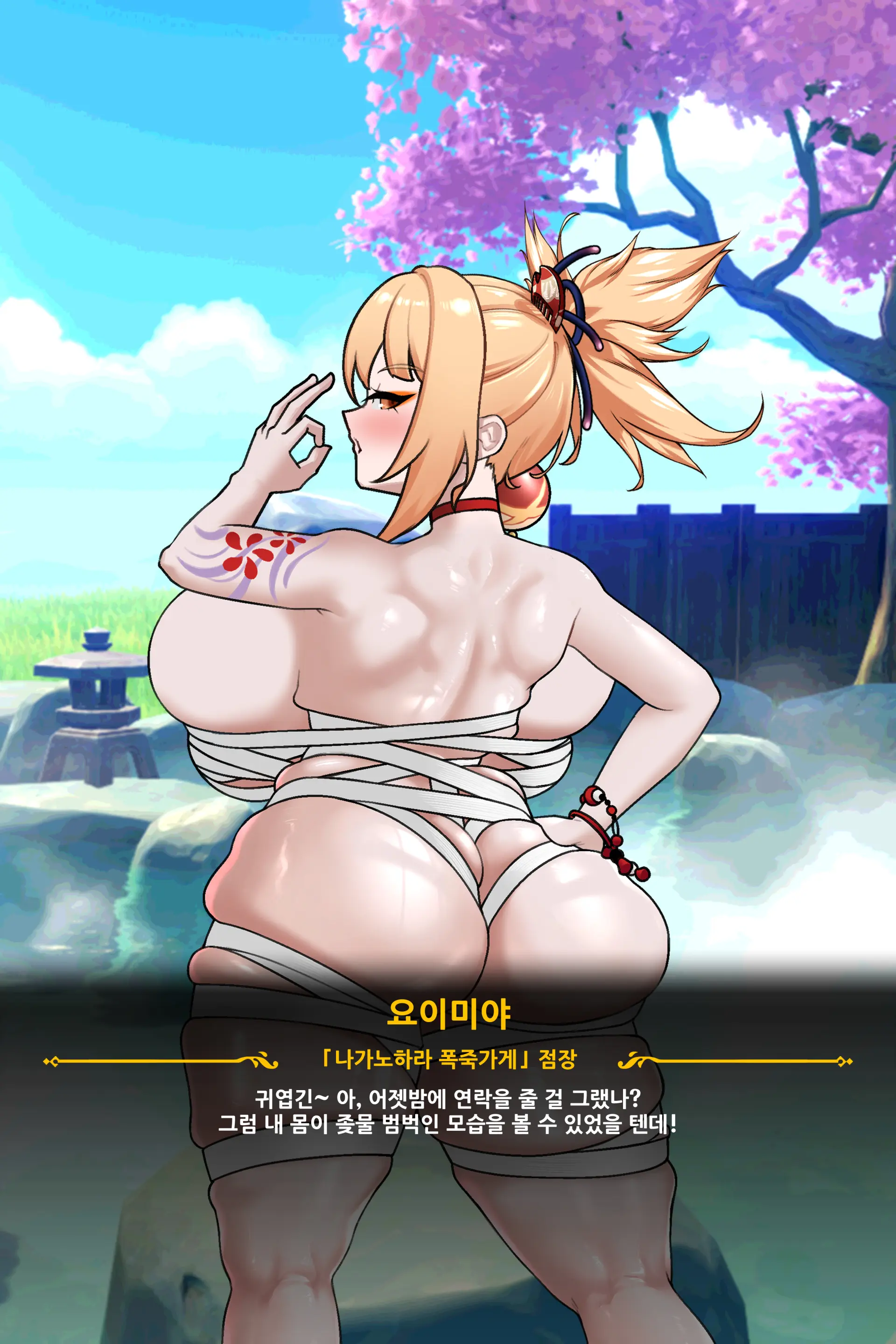 웹툰 이미지 23