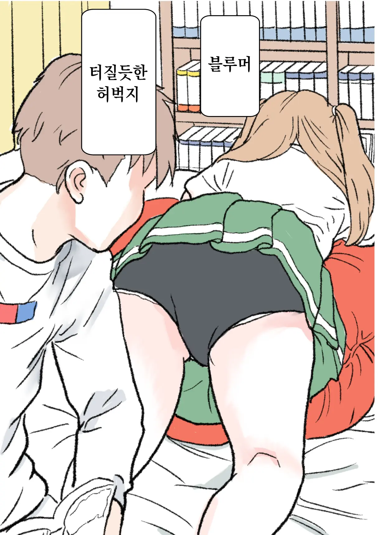 웹툰 이미지 1