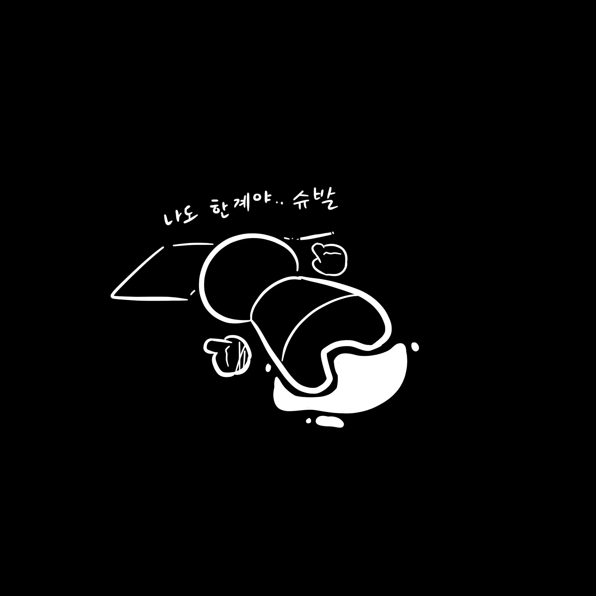 웹툰 이미지 32