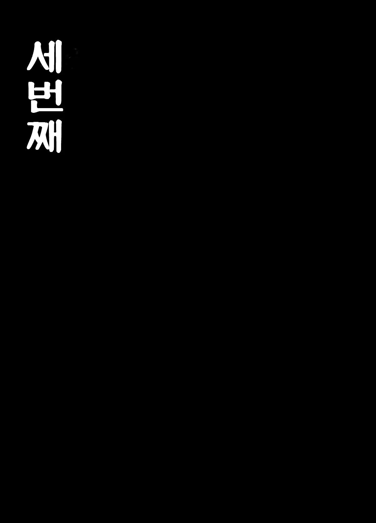 웹툰 이미지 27