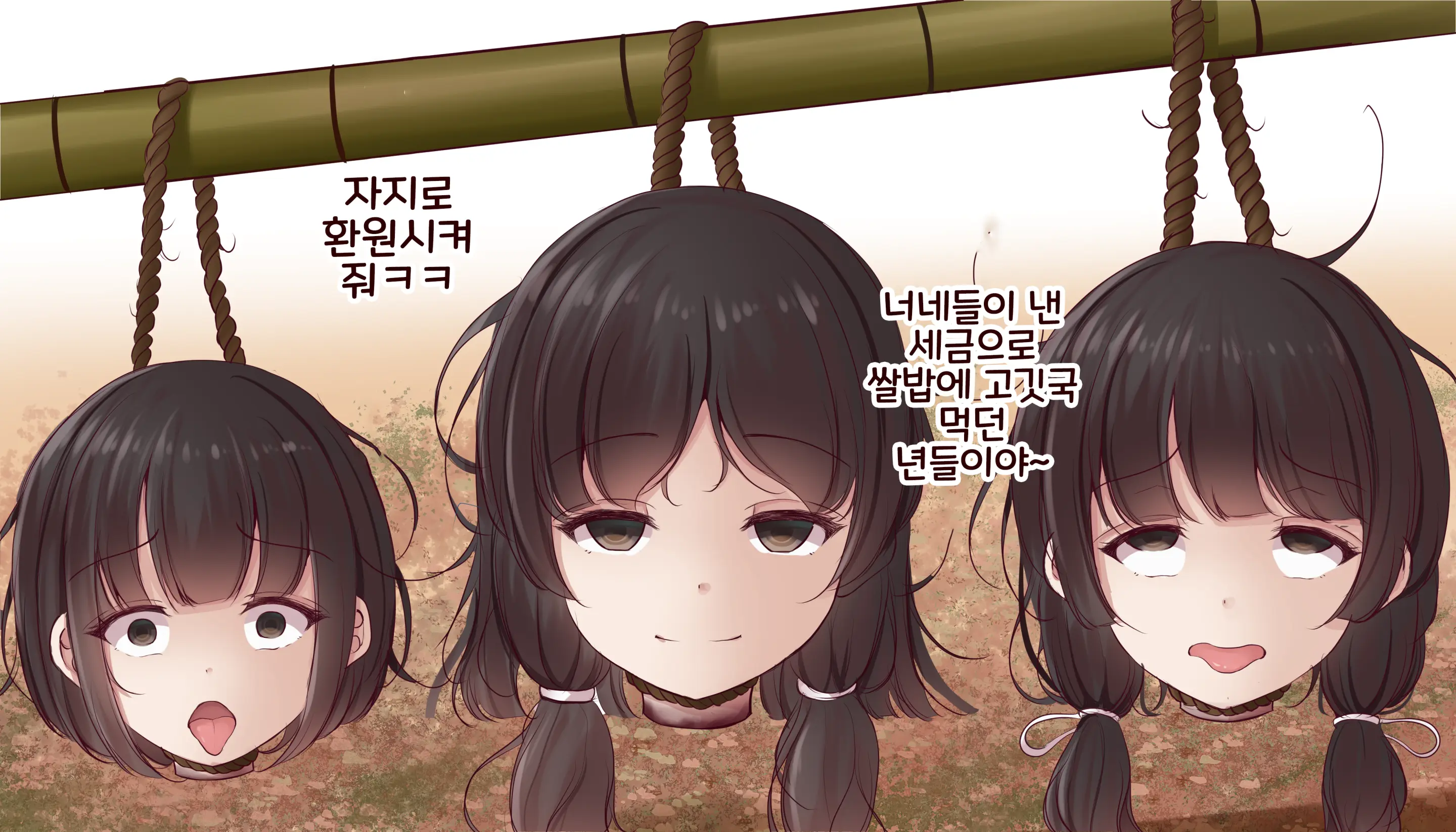 웹툰 이미지 13