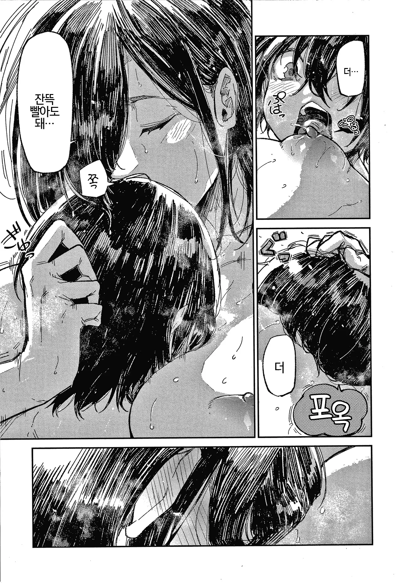웹툰 이미지 158