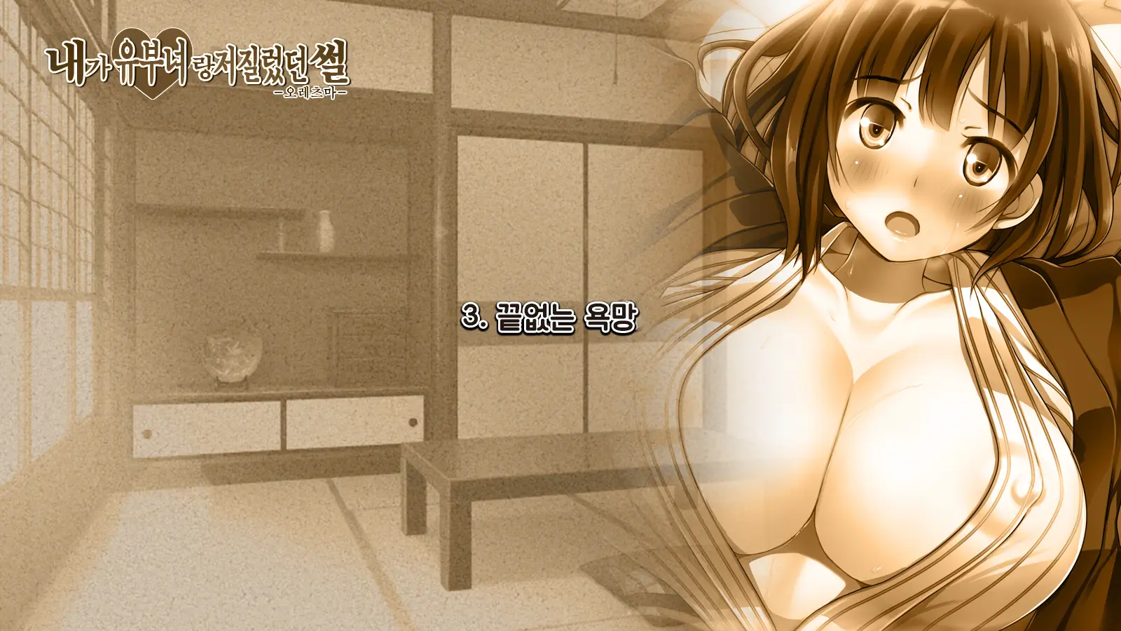 웹툰 이미지 197