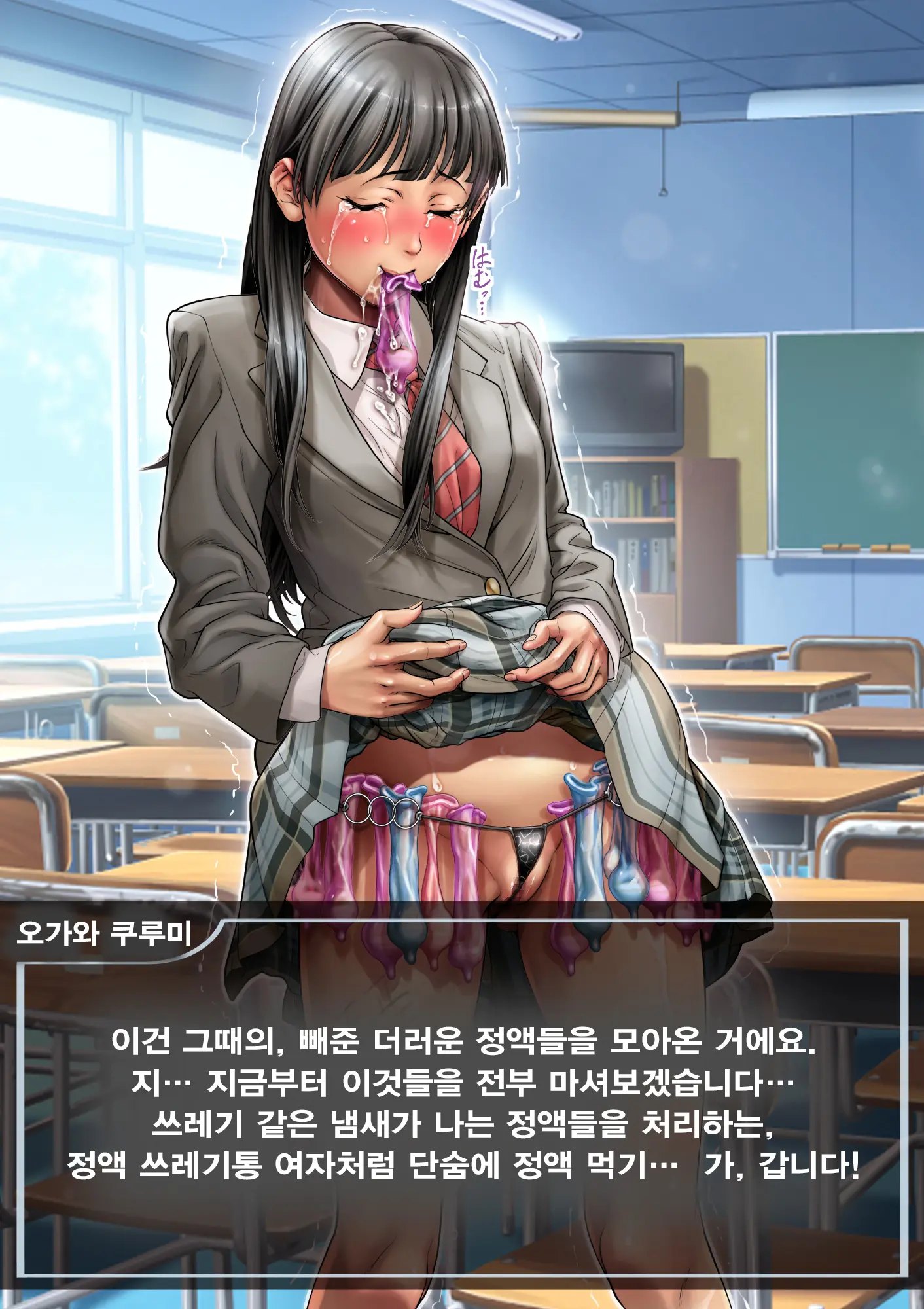 웹툰 이미지 50