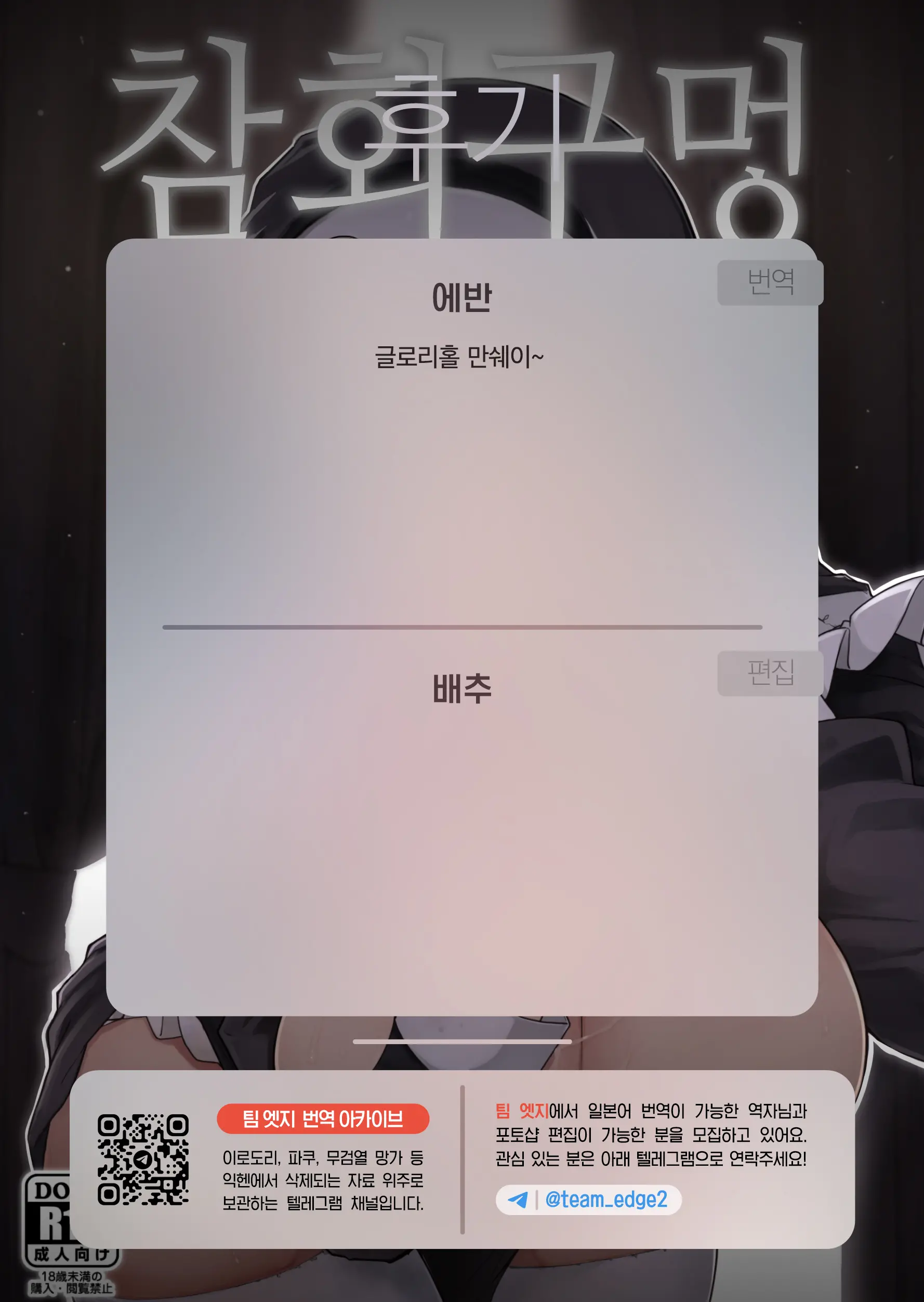 웹툰 이미지 44