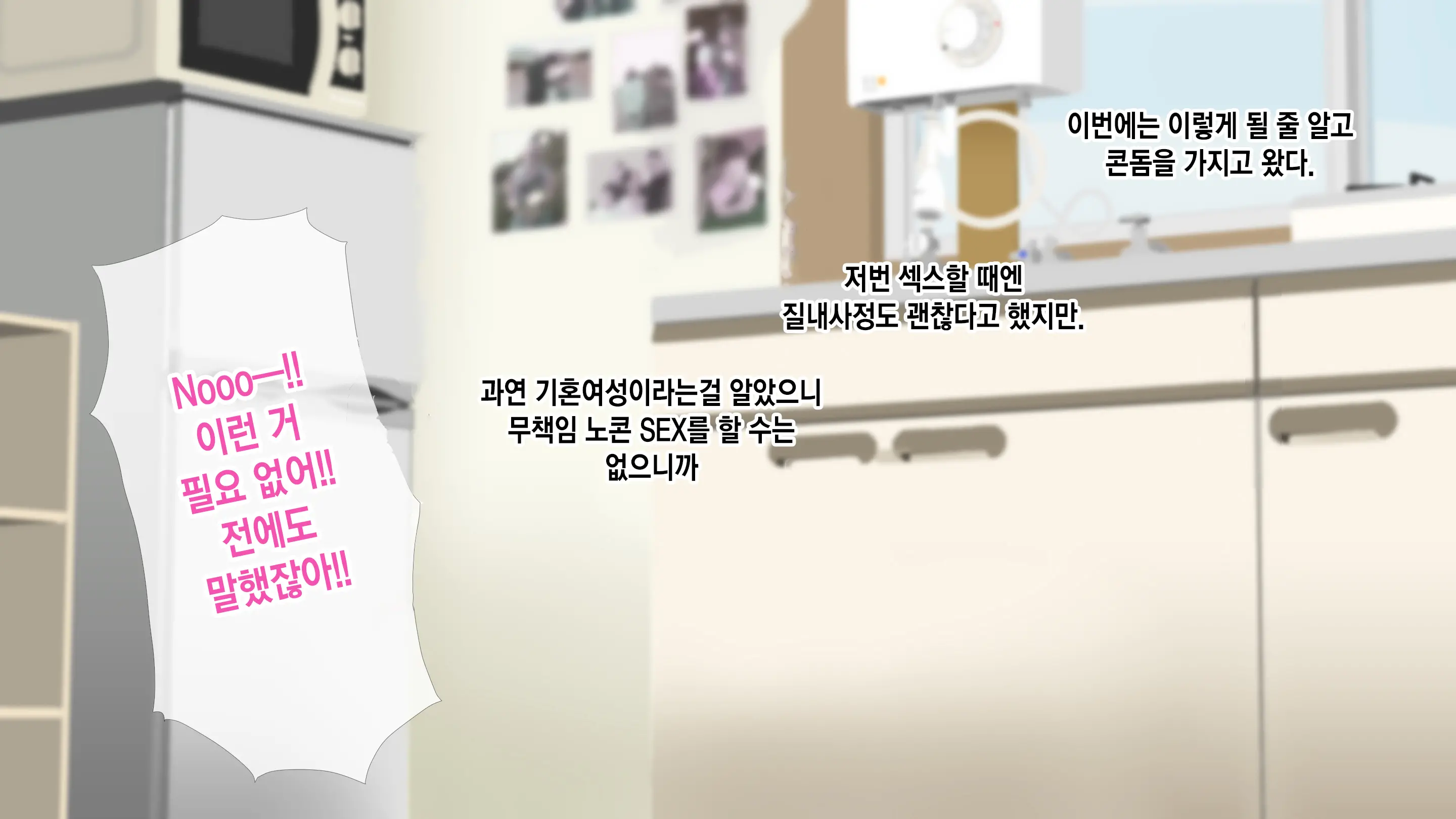 웹툰 이미지 287