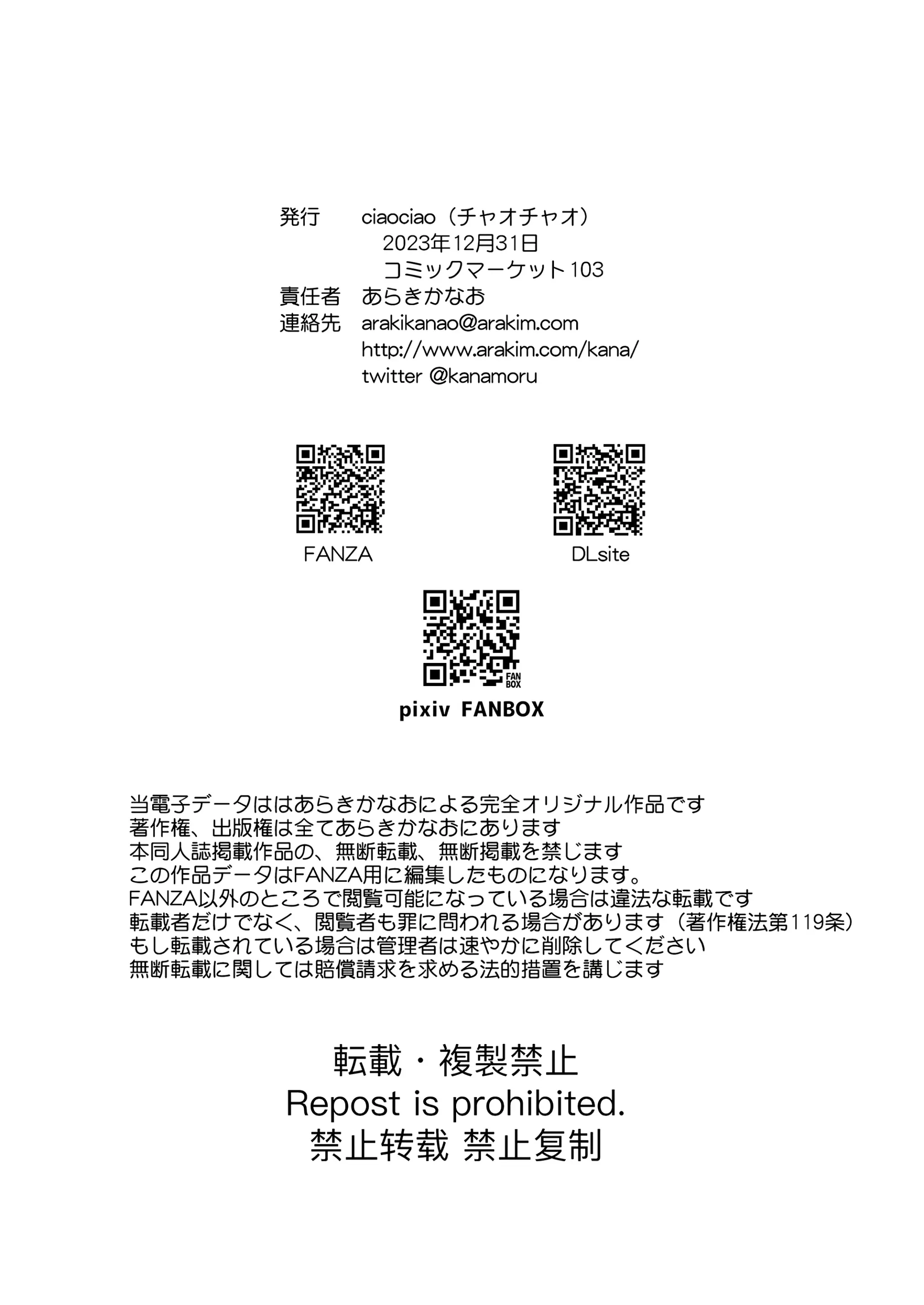 웹툰 이미지 28