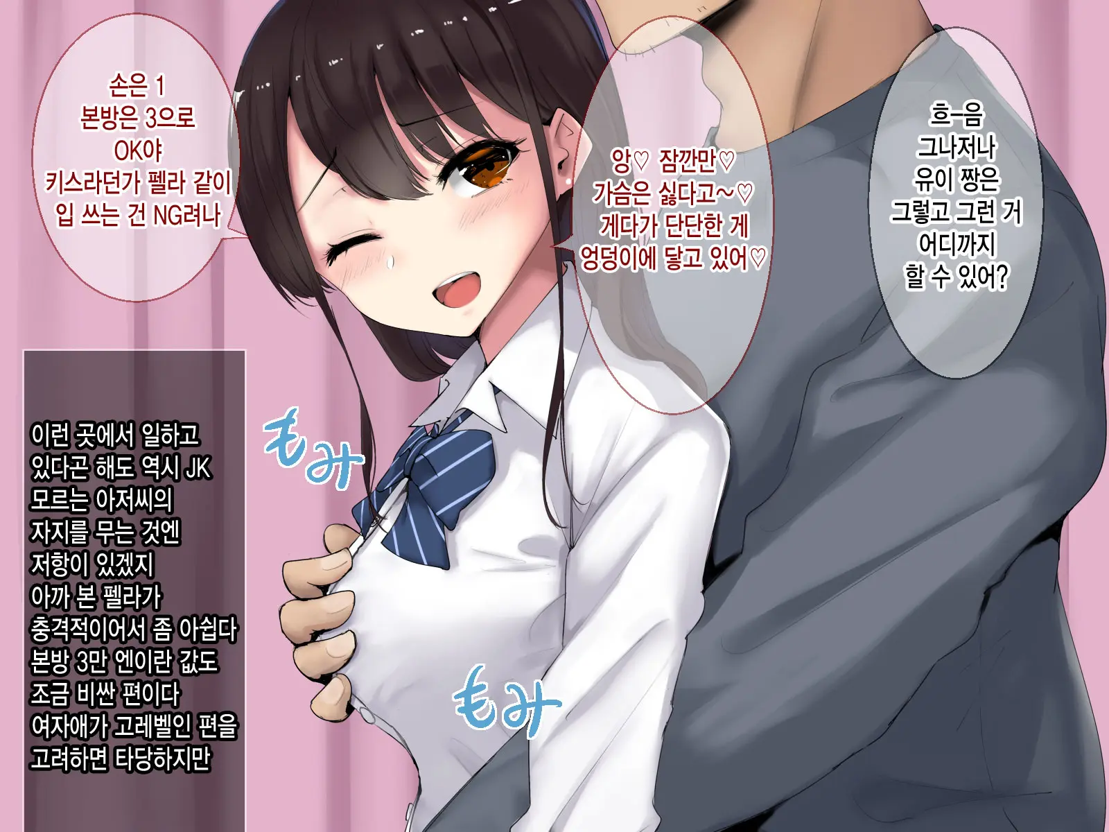 웹툰 이미지 13