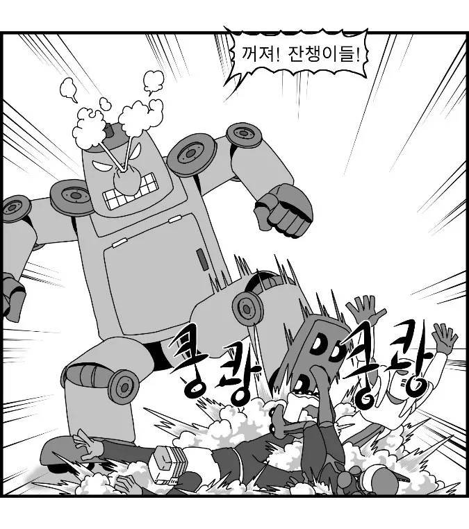 웹툰 이미지 125
