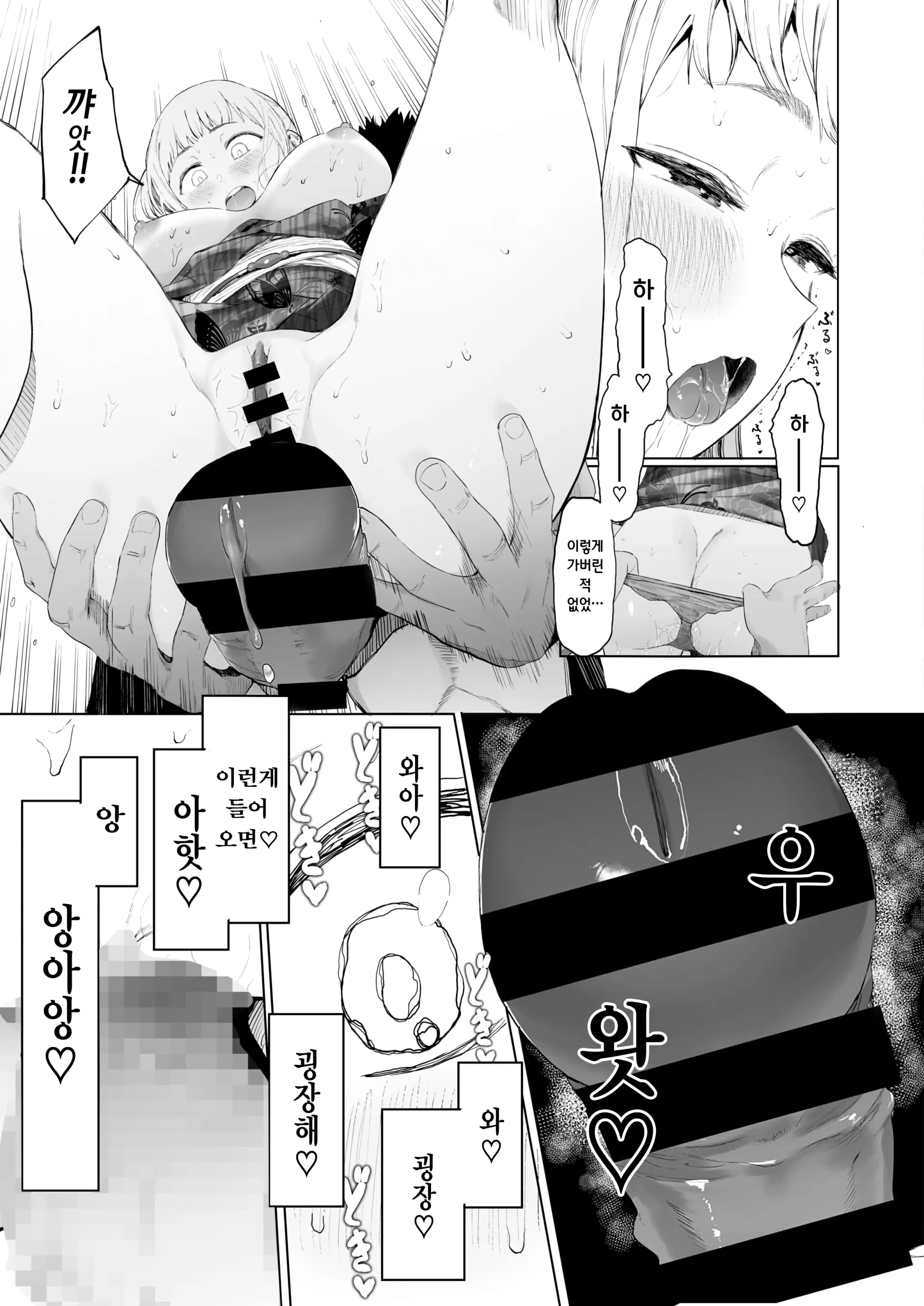 웹툰 이미지 151