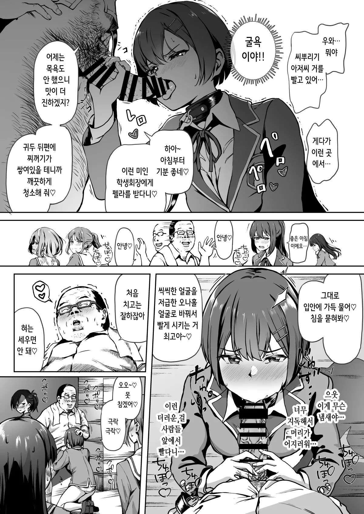 웹툰 이미지 21