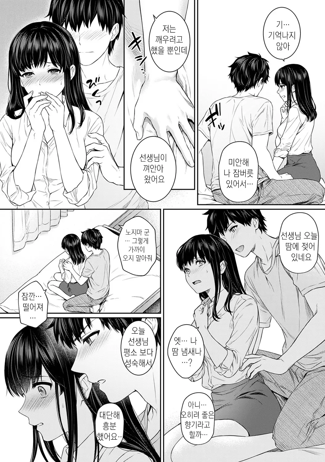 웹툰 이미지 105