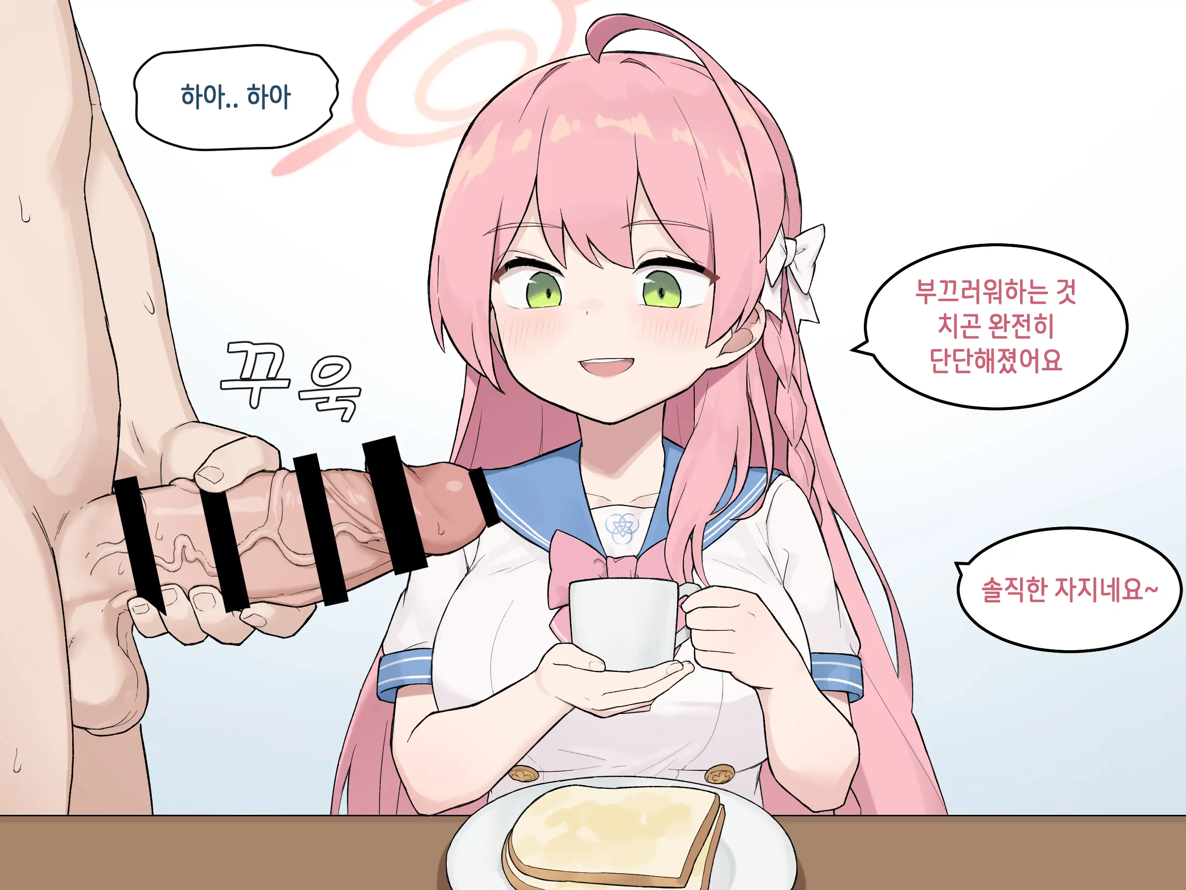 웹툰 이미지 277