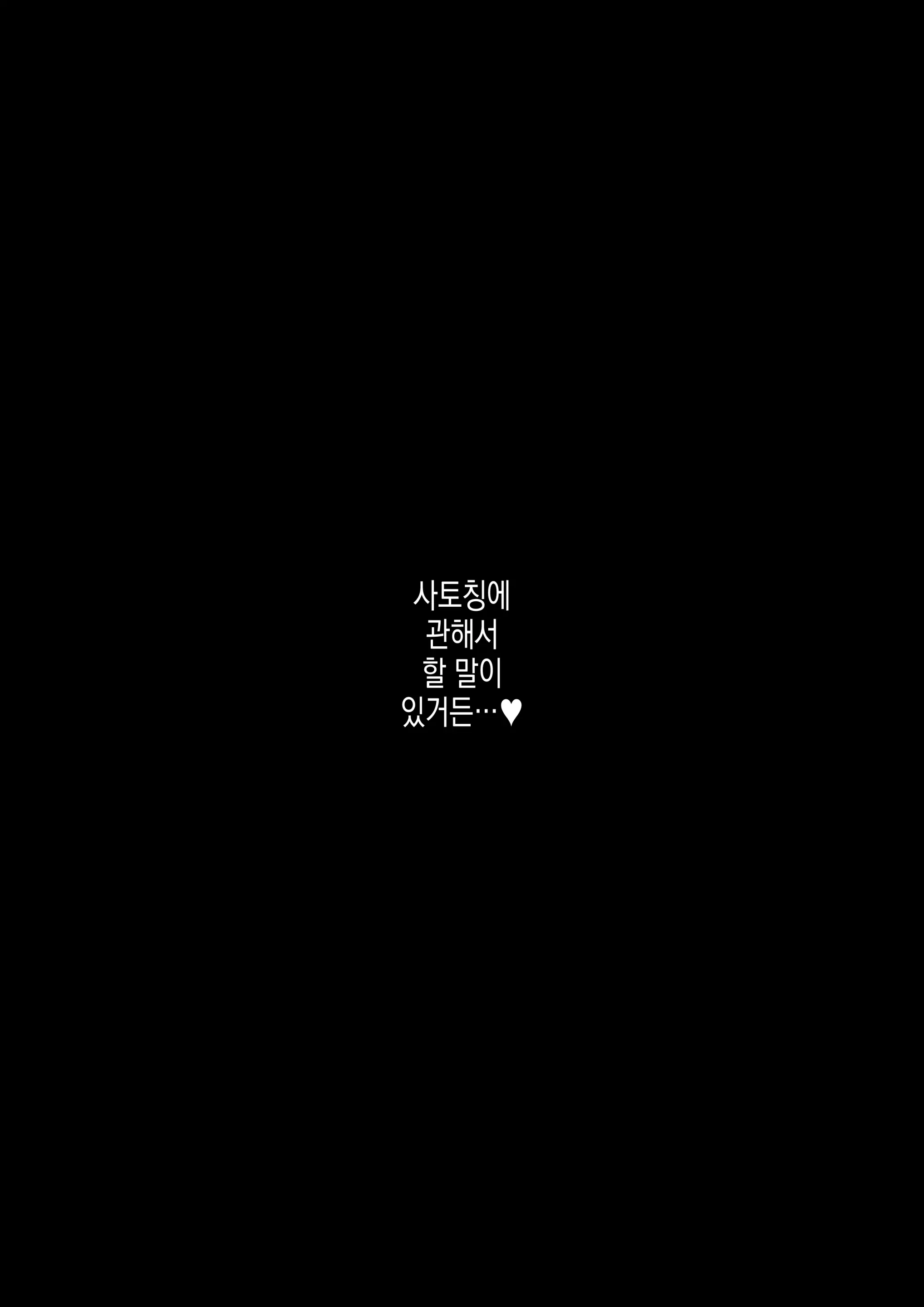 웹툰 이미지 52