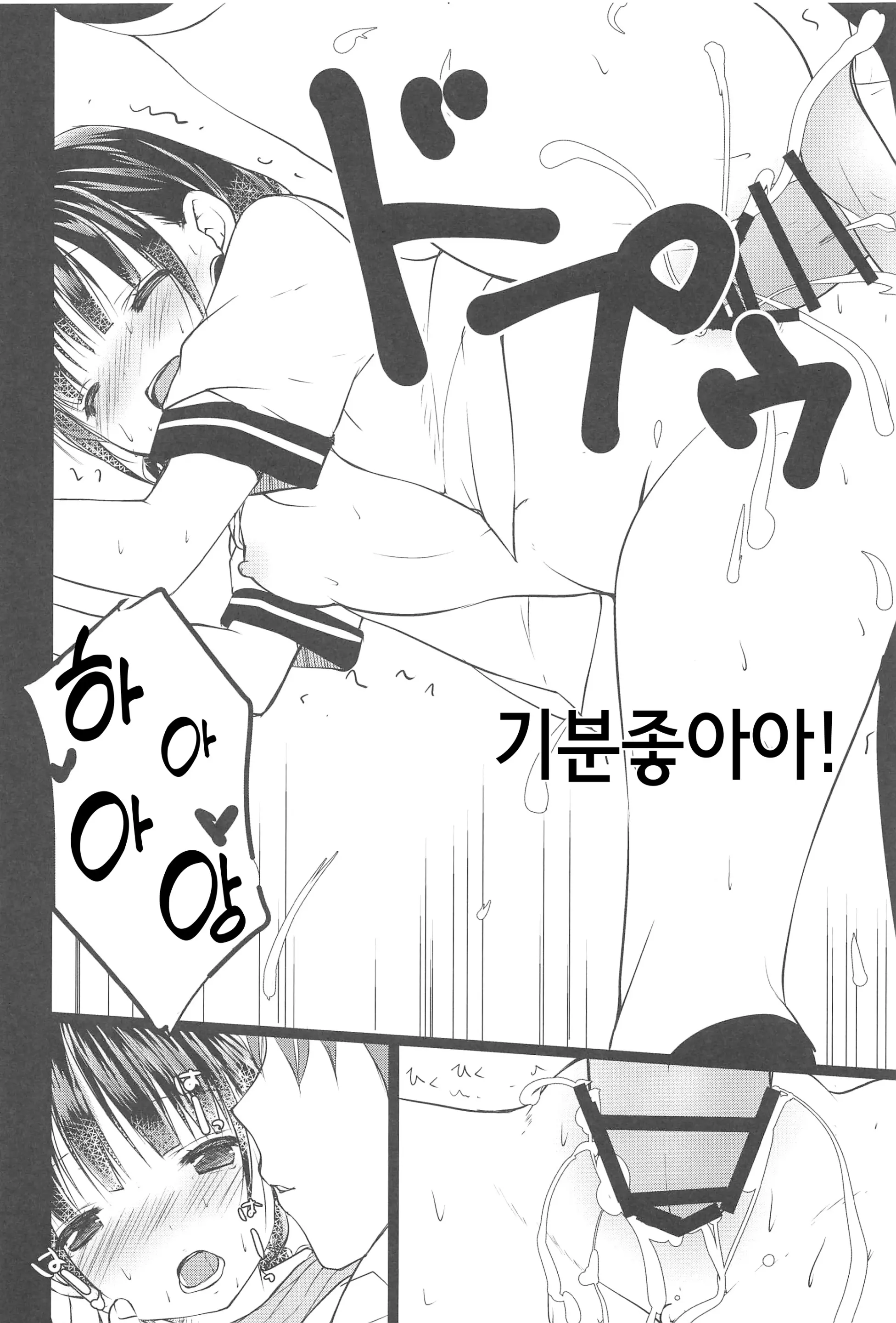 웹툰 이미지 20