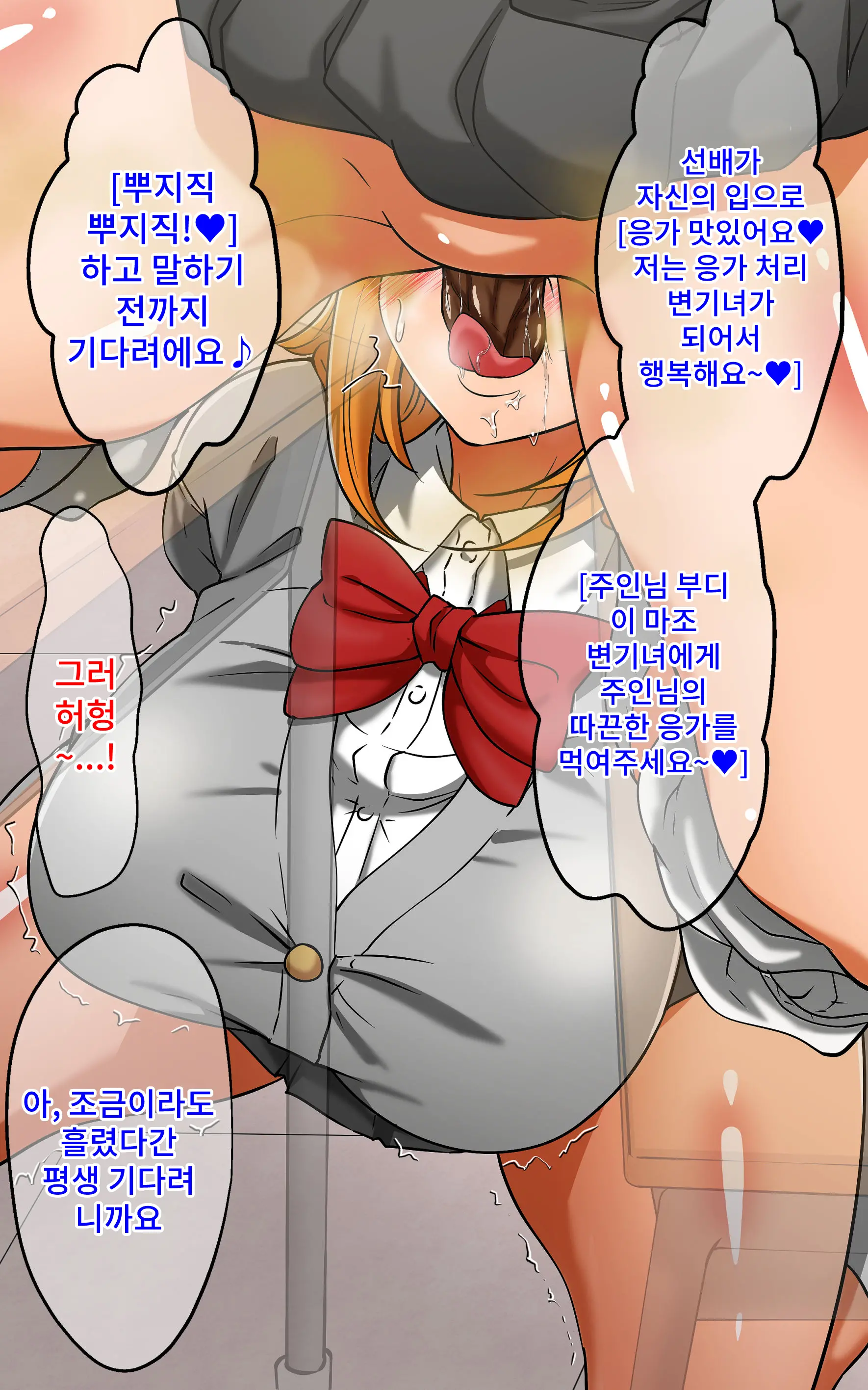 웹툰 이미지 125