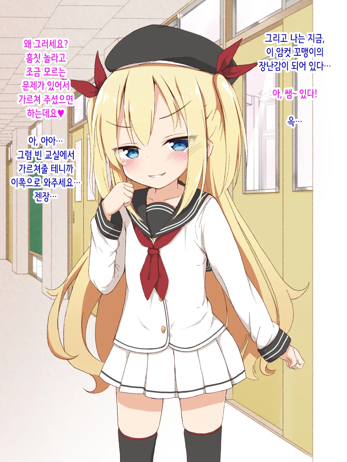 웹툰 이미지 4