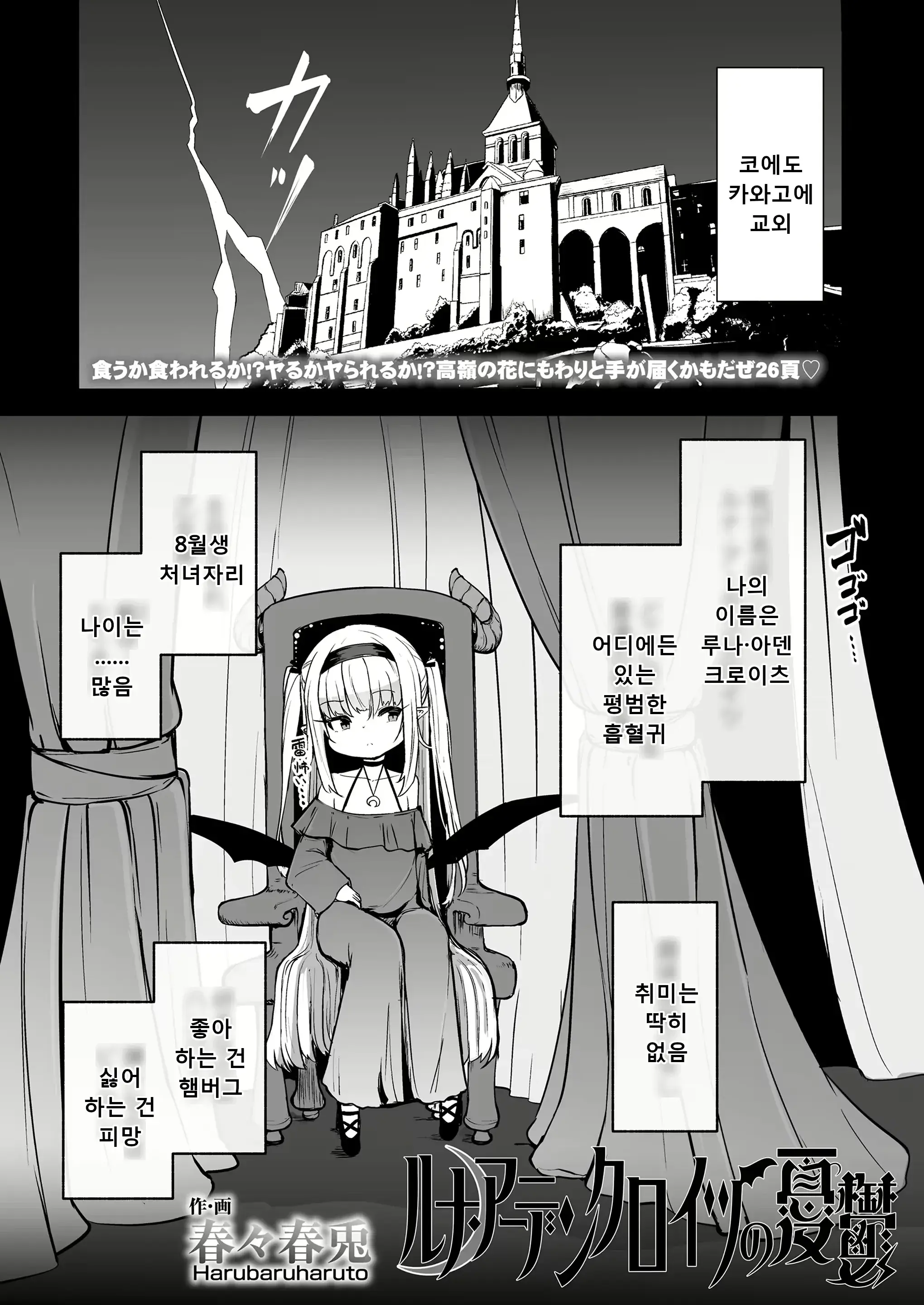 웹툰 이미지 0