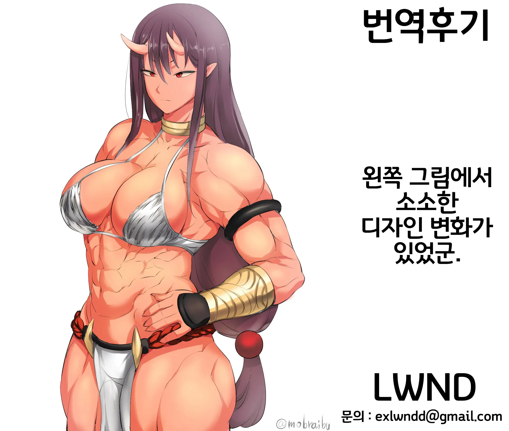 웹툰 이미지 28