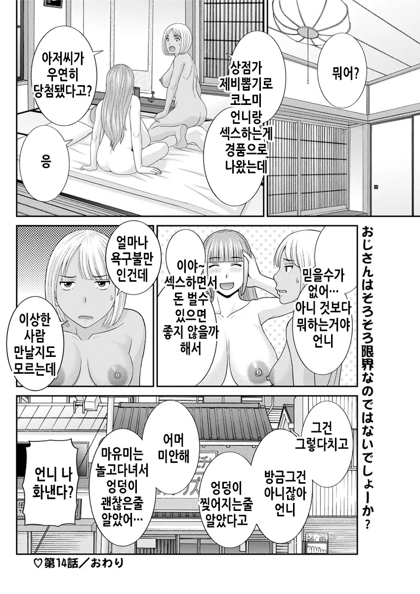 웹툰 이미지 68