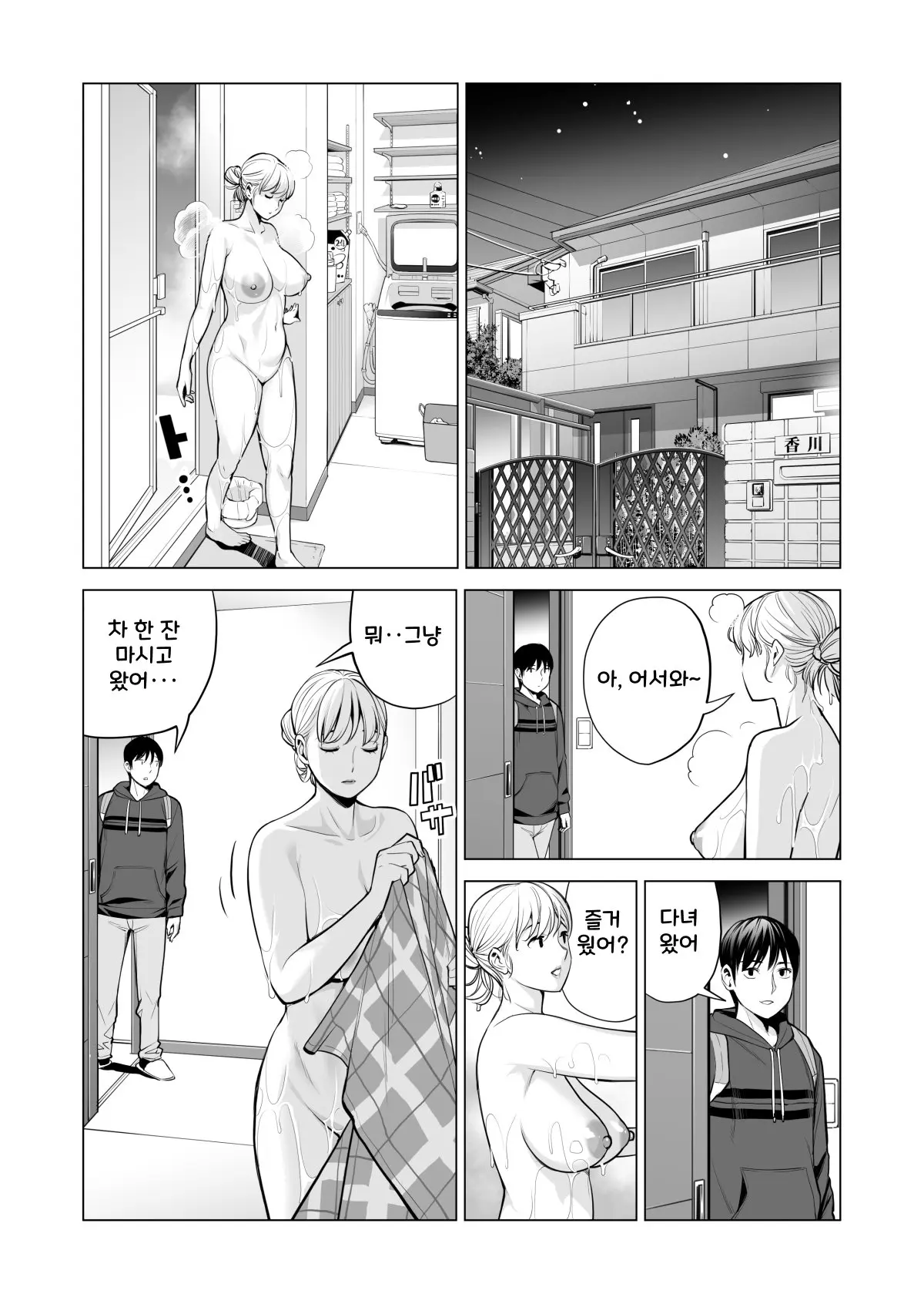 웹툰 이미지 67