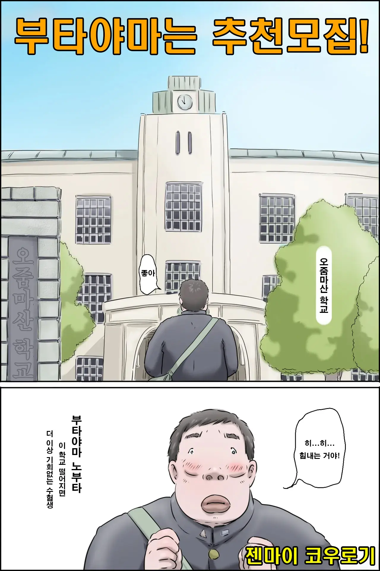 웹툰 이미지 0