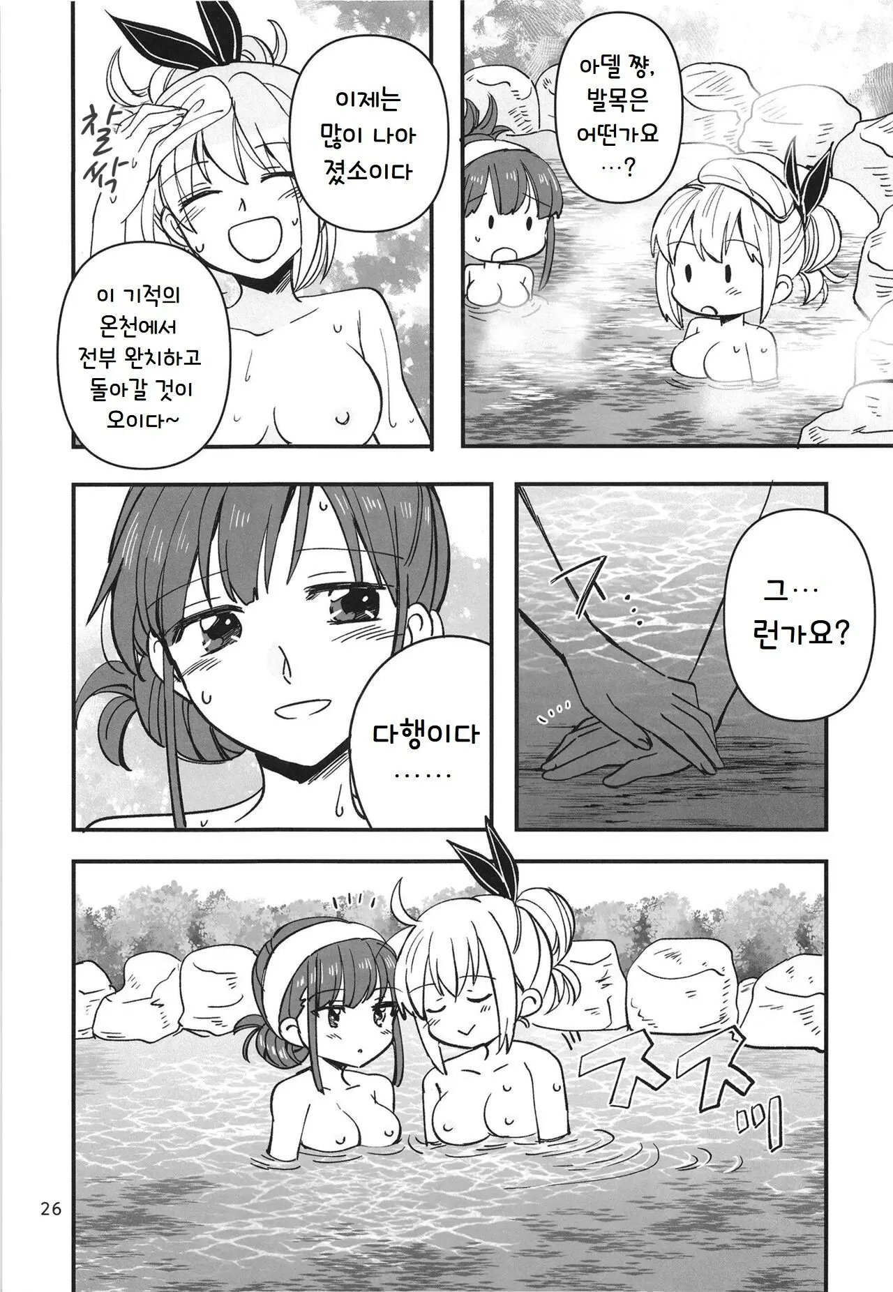 웹툰 이미지 25