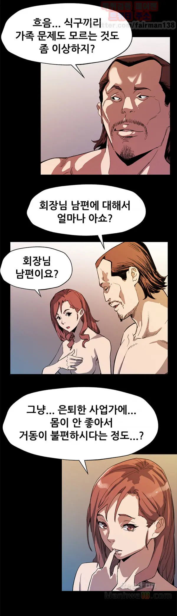 웹툰 이미지 380