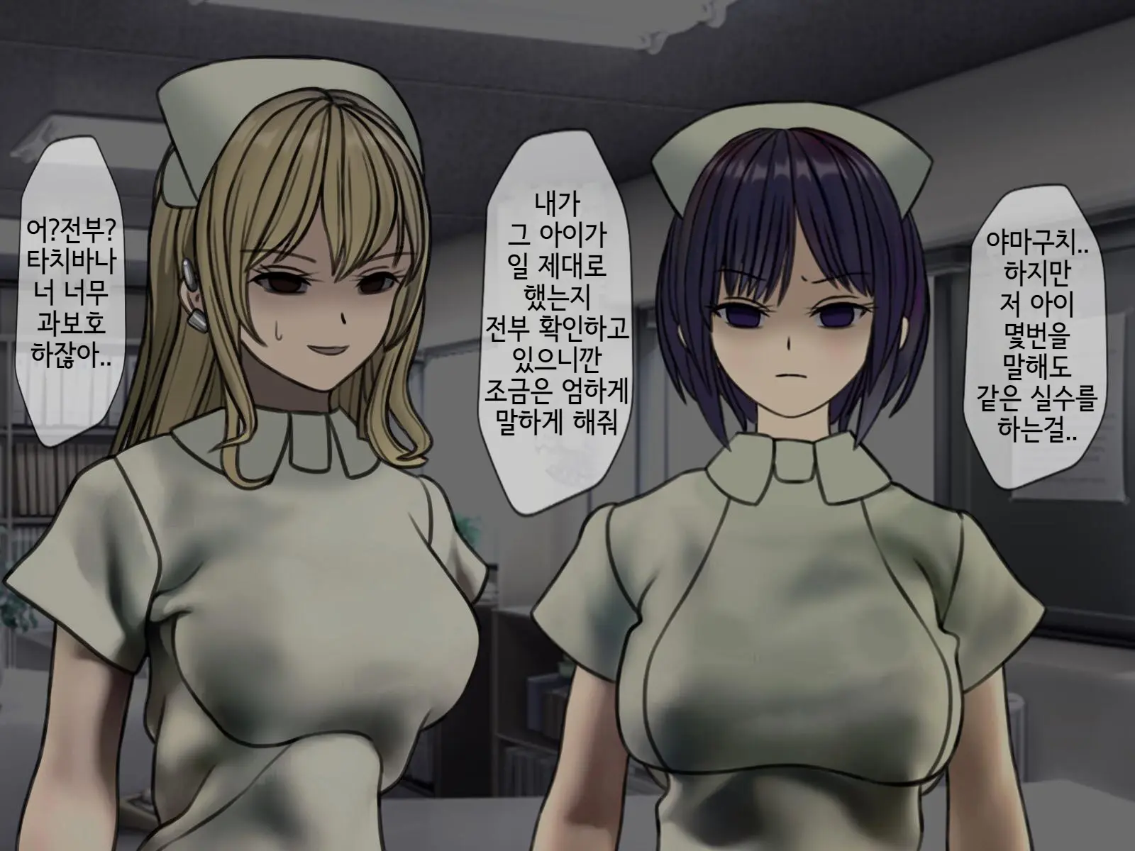 웹툰 이미지 118