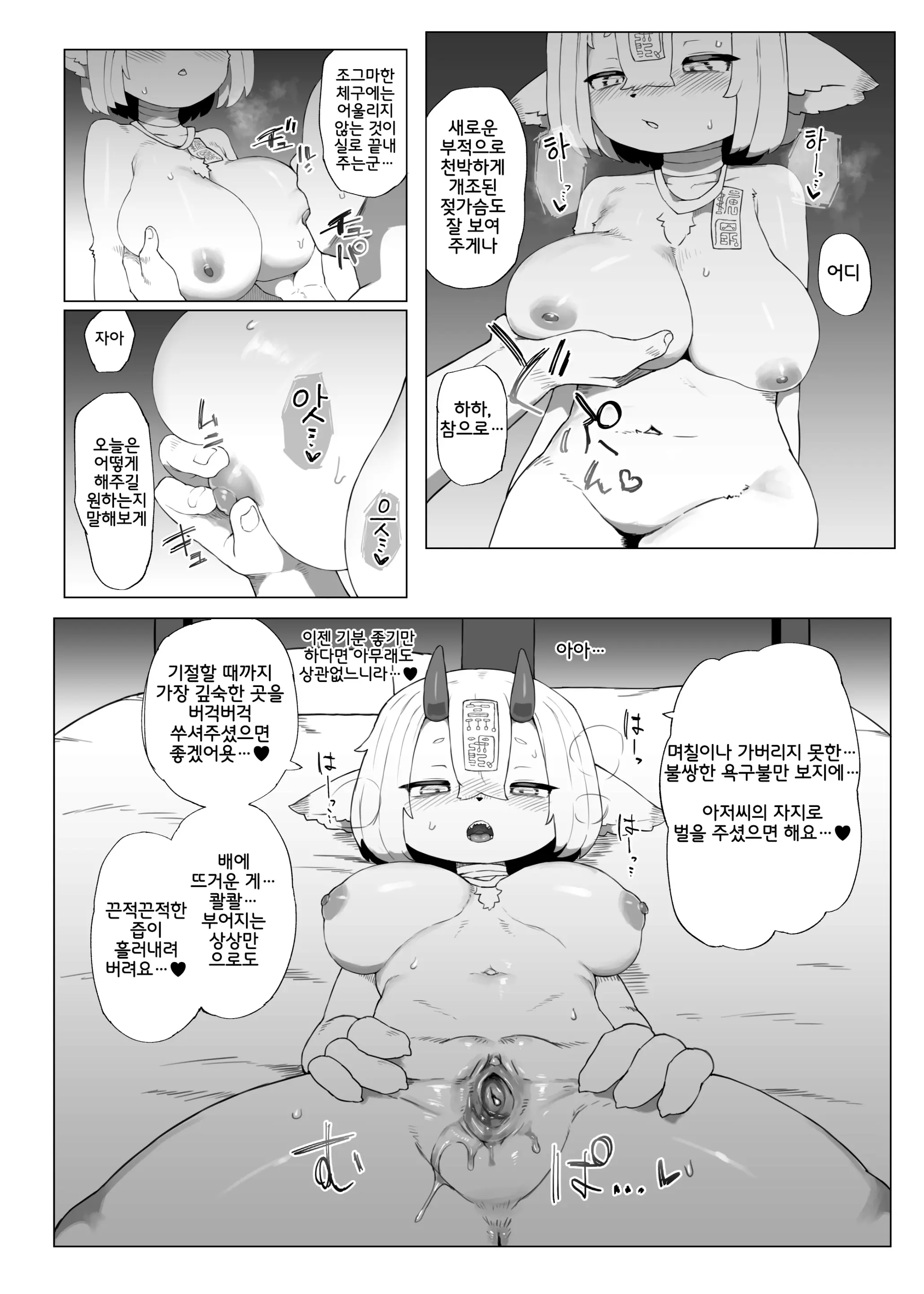 웹툰 이미지 12