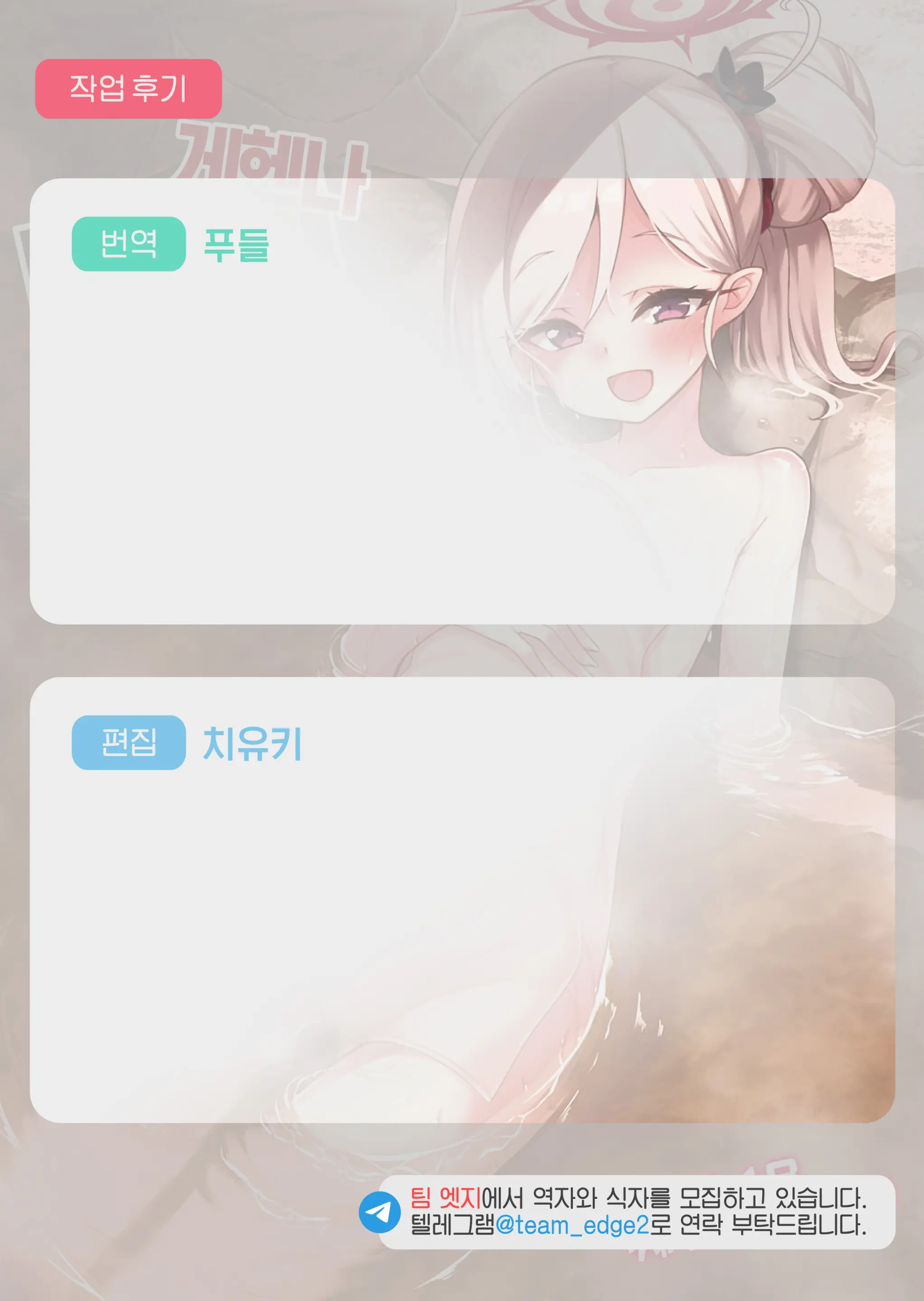웹툰 이미지 23