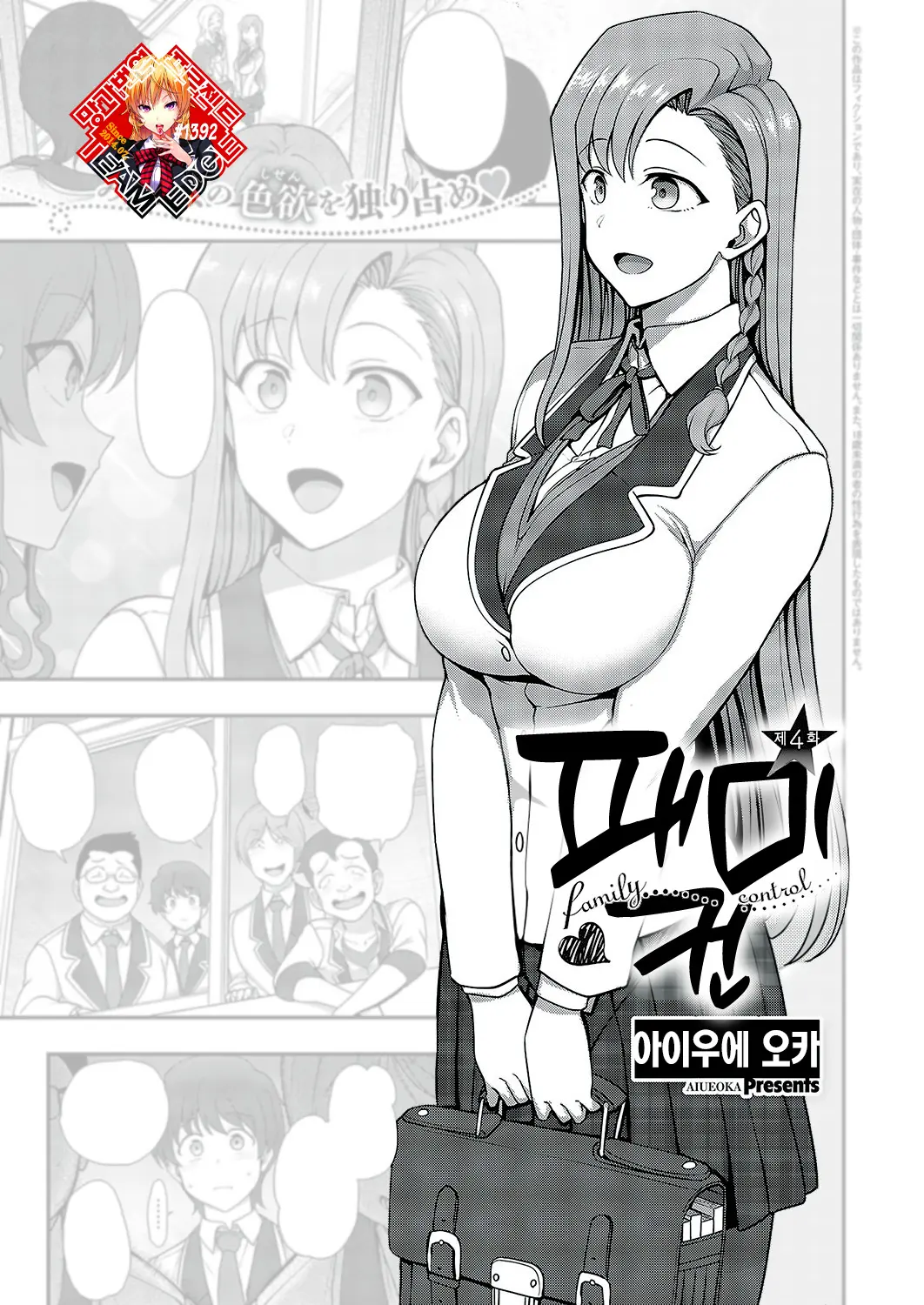웹툰 이미지 0
