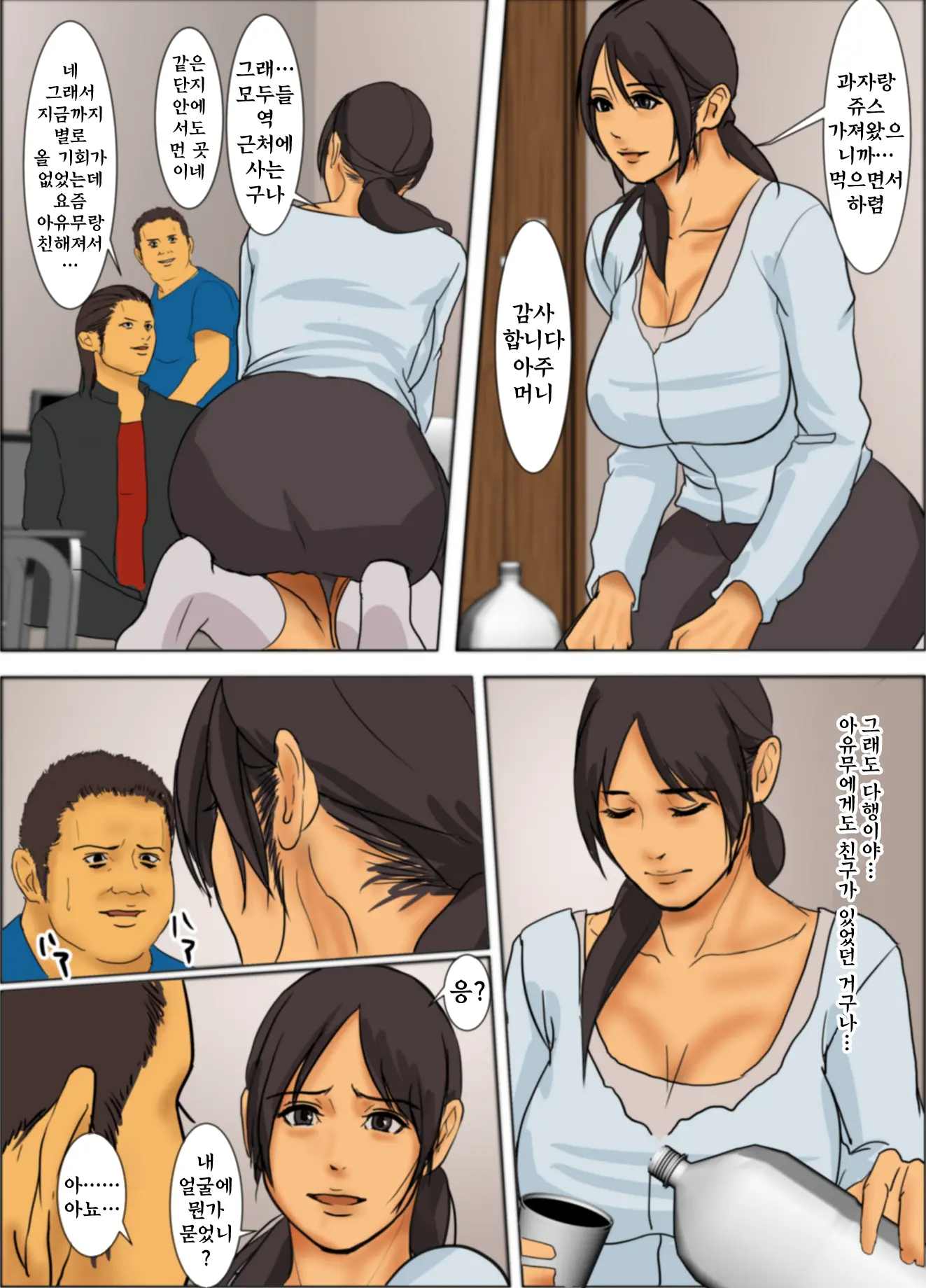 웹툰 이미지 11