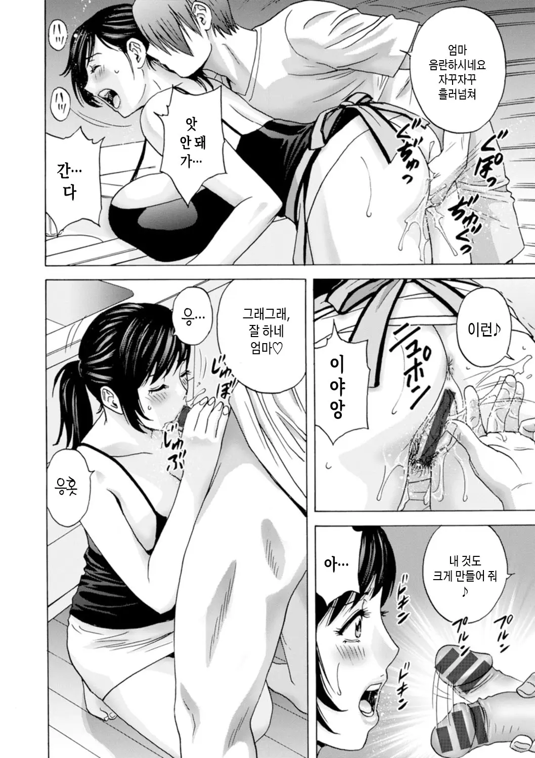 웹툰 이미지 27