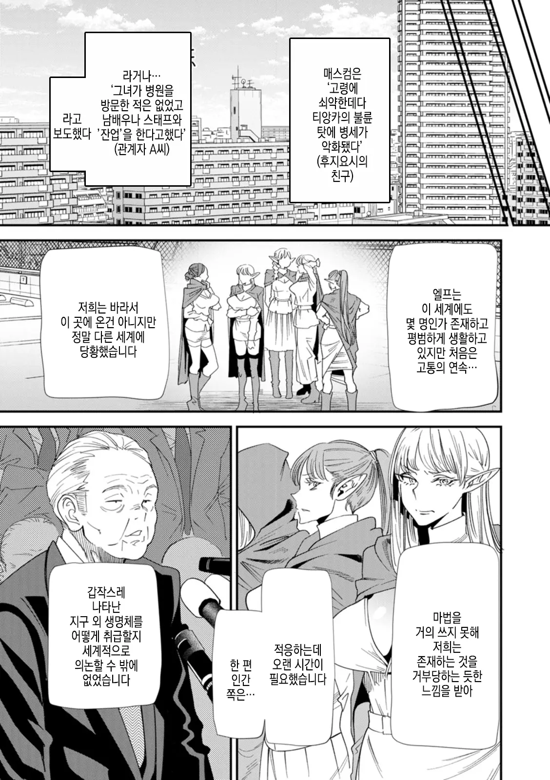 웹툰 이미지 135