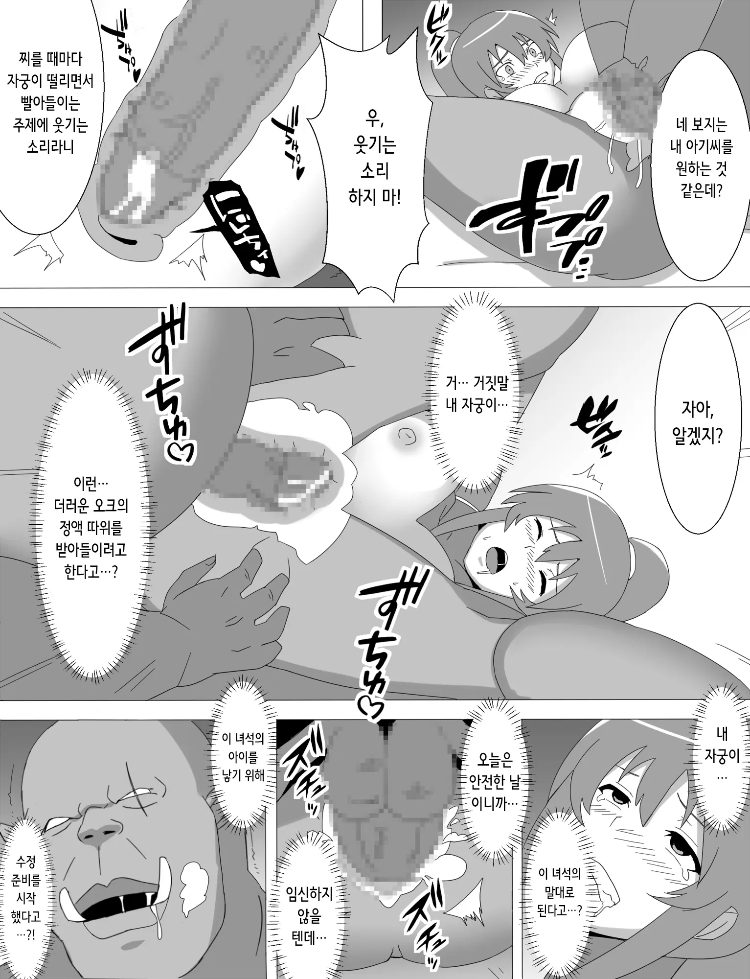 웹툰 이미지 22