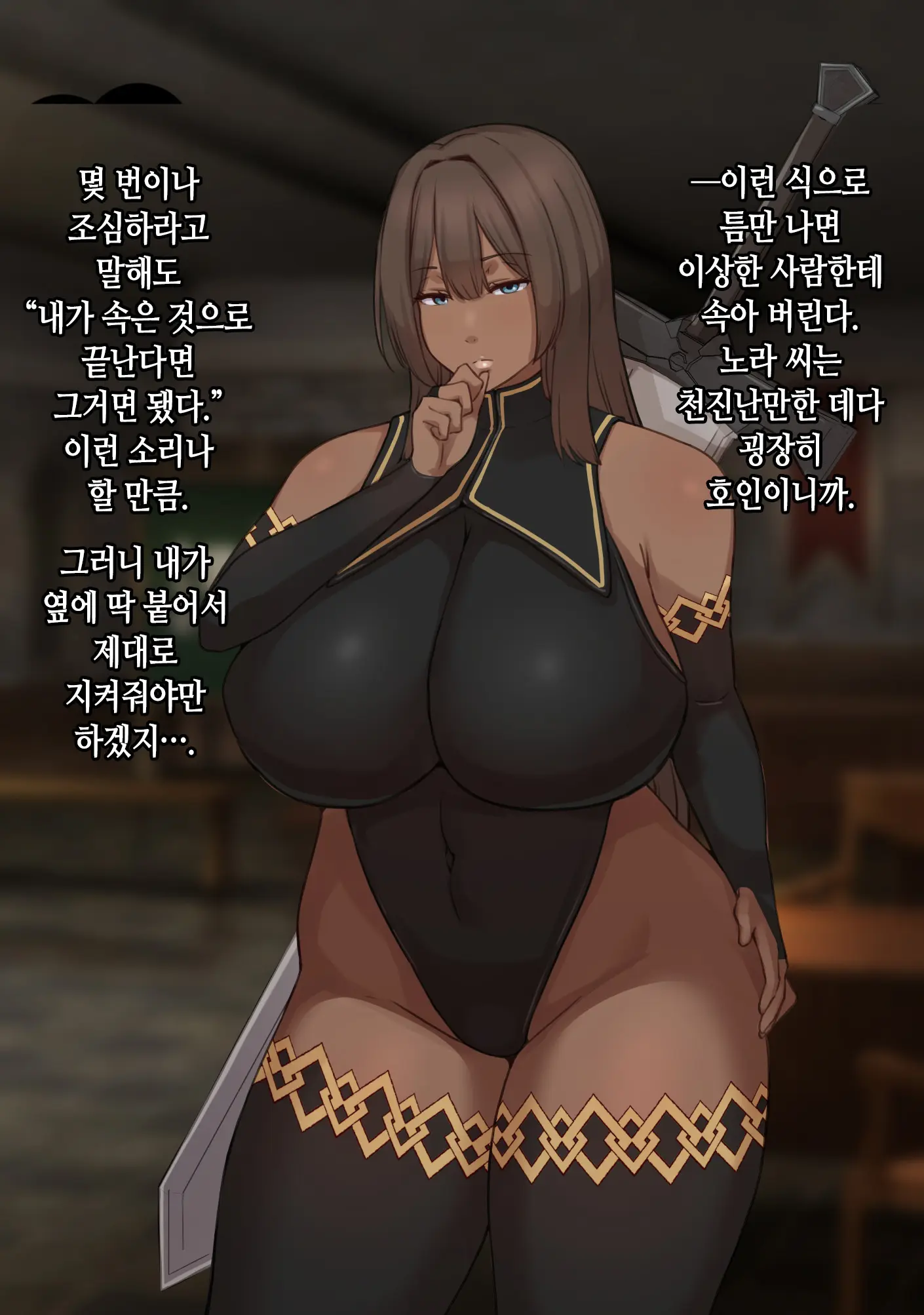 웹툰 이미지 9