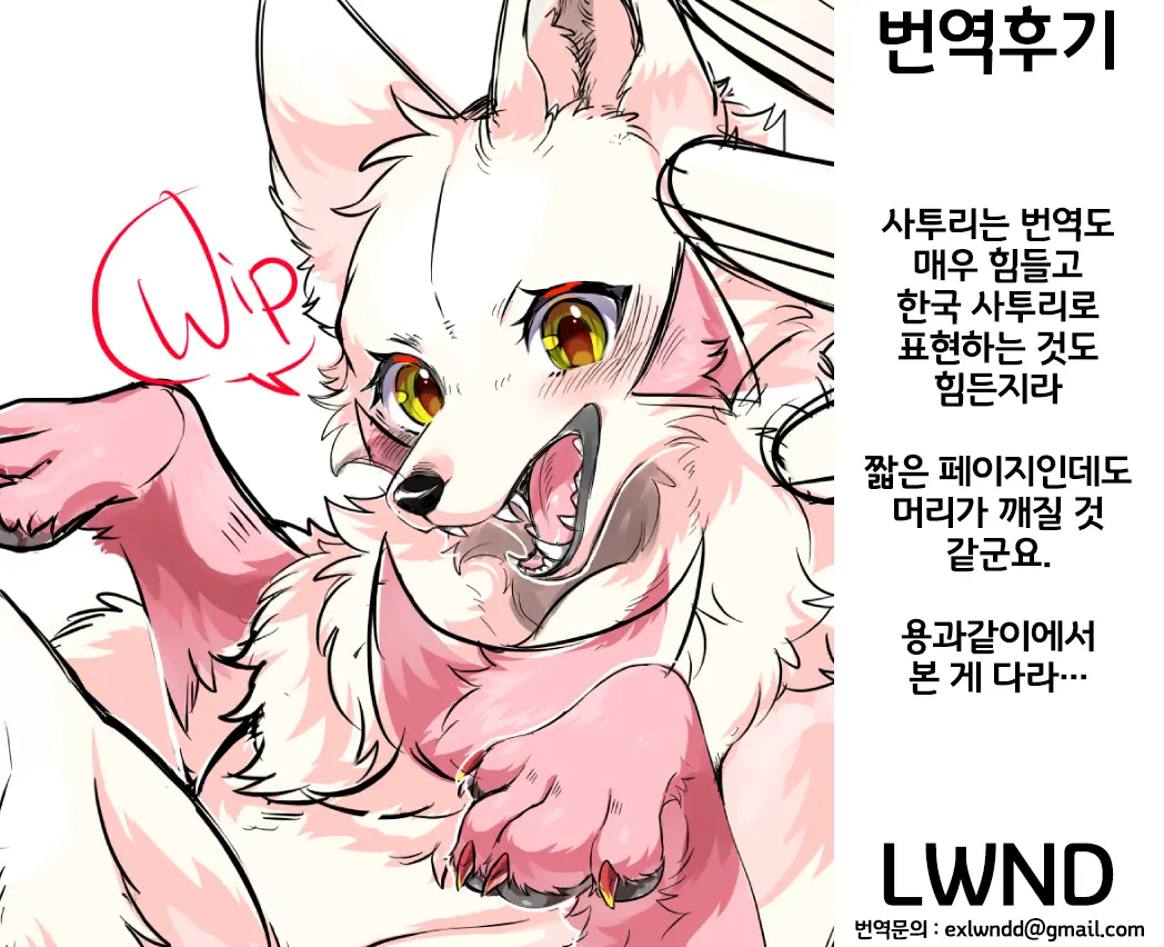 웹툰 이미지 19
