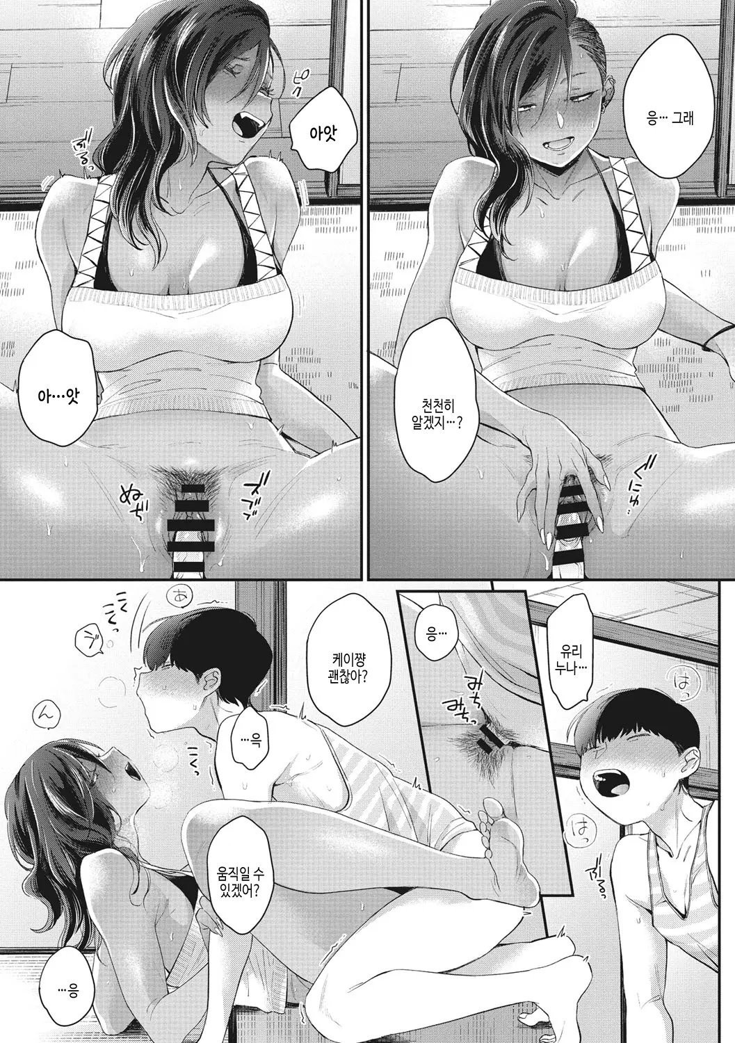 웹툰 이미지 158