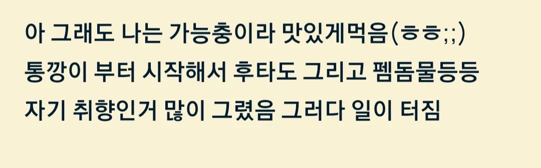 웹툰 이미지 31