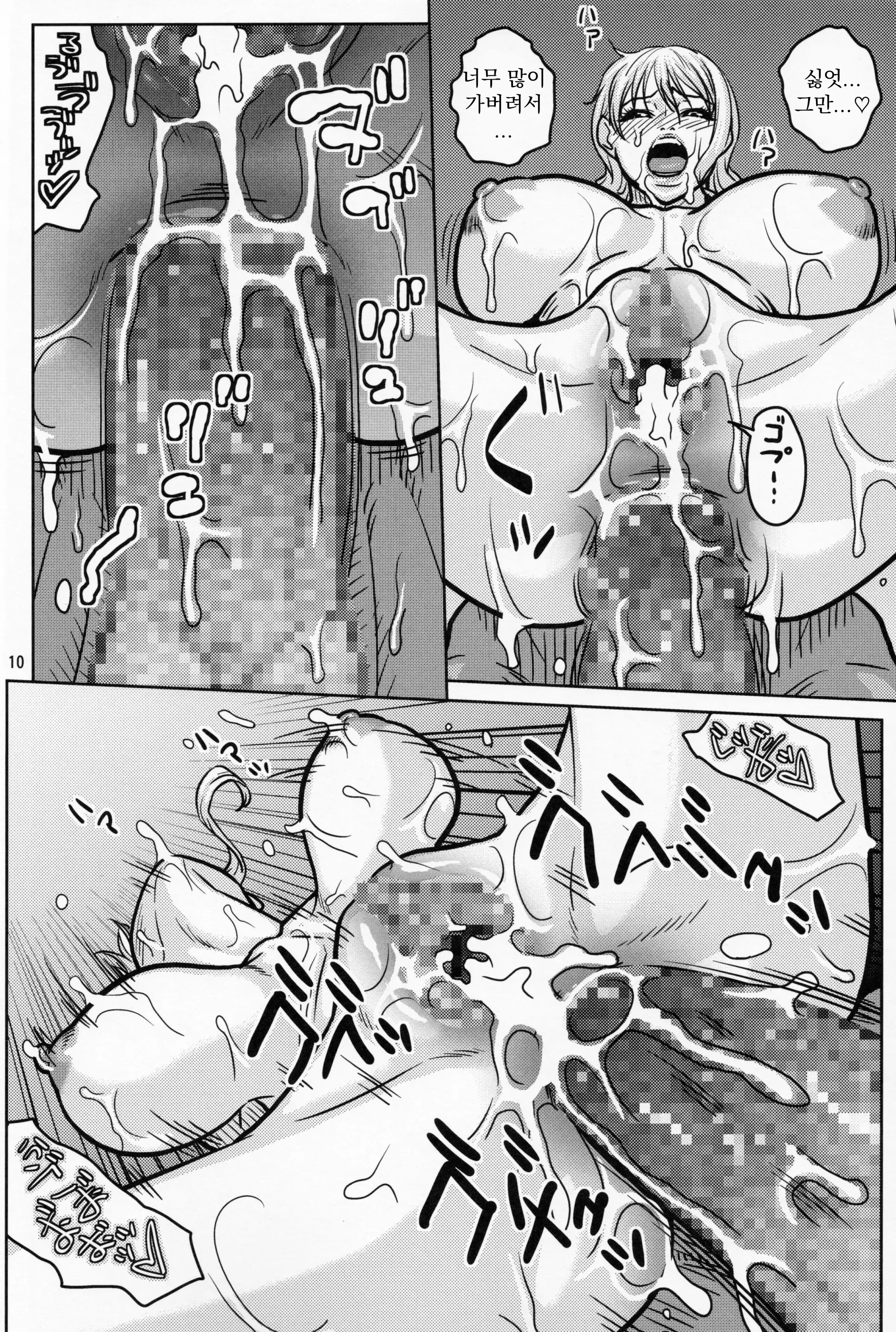 웹툰 이미지 9