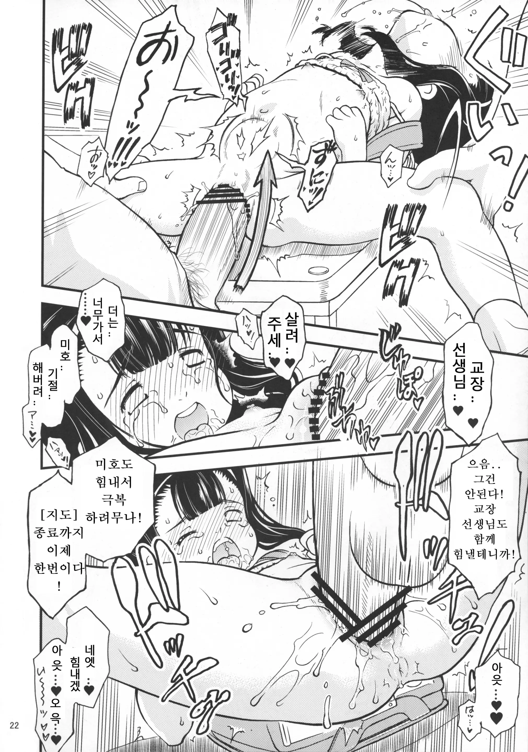 웹툰 이미지 23