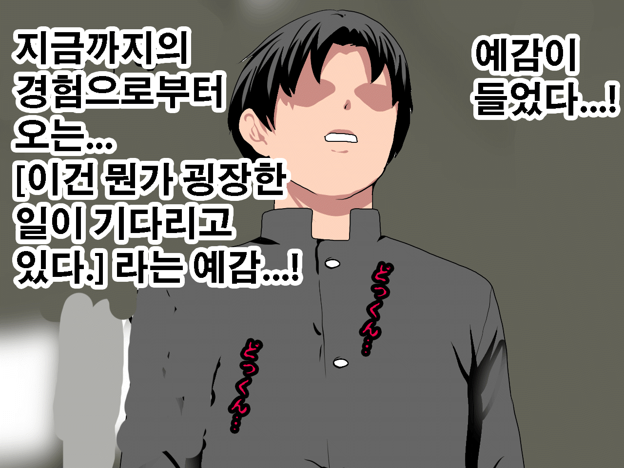 웹툰 이미지 79
