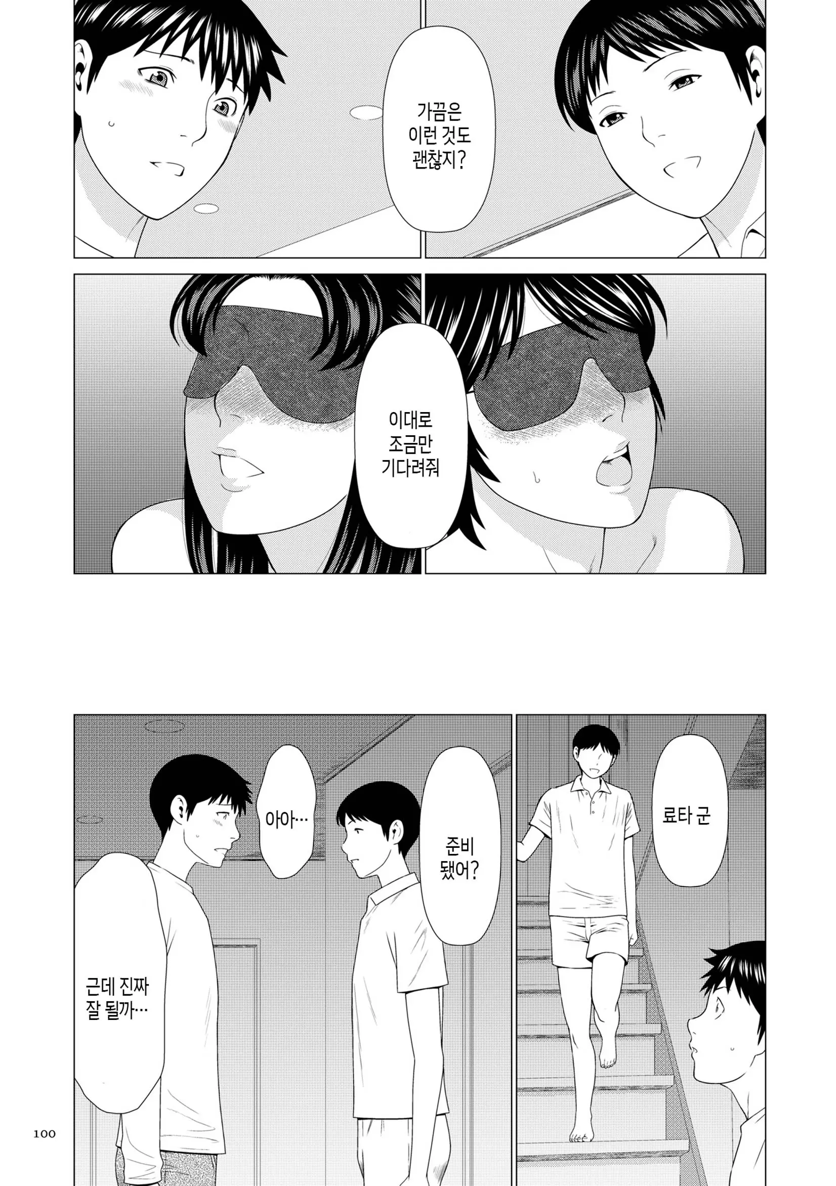 웹툰 이미지 98