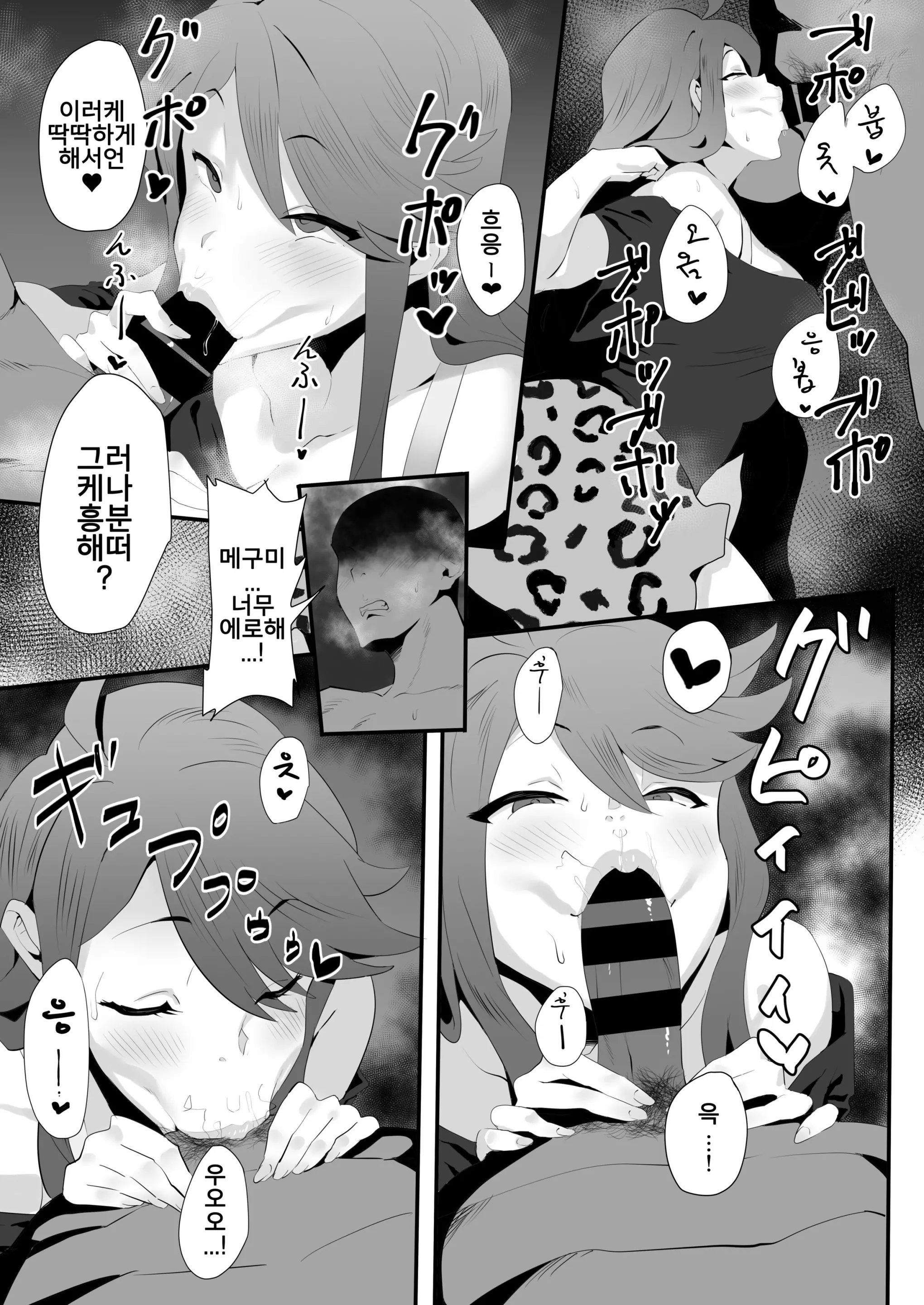 웹툰 이미지 4