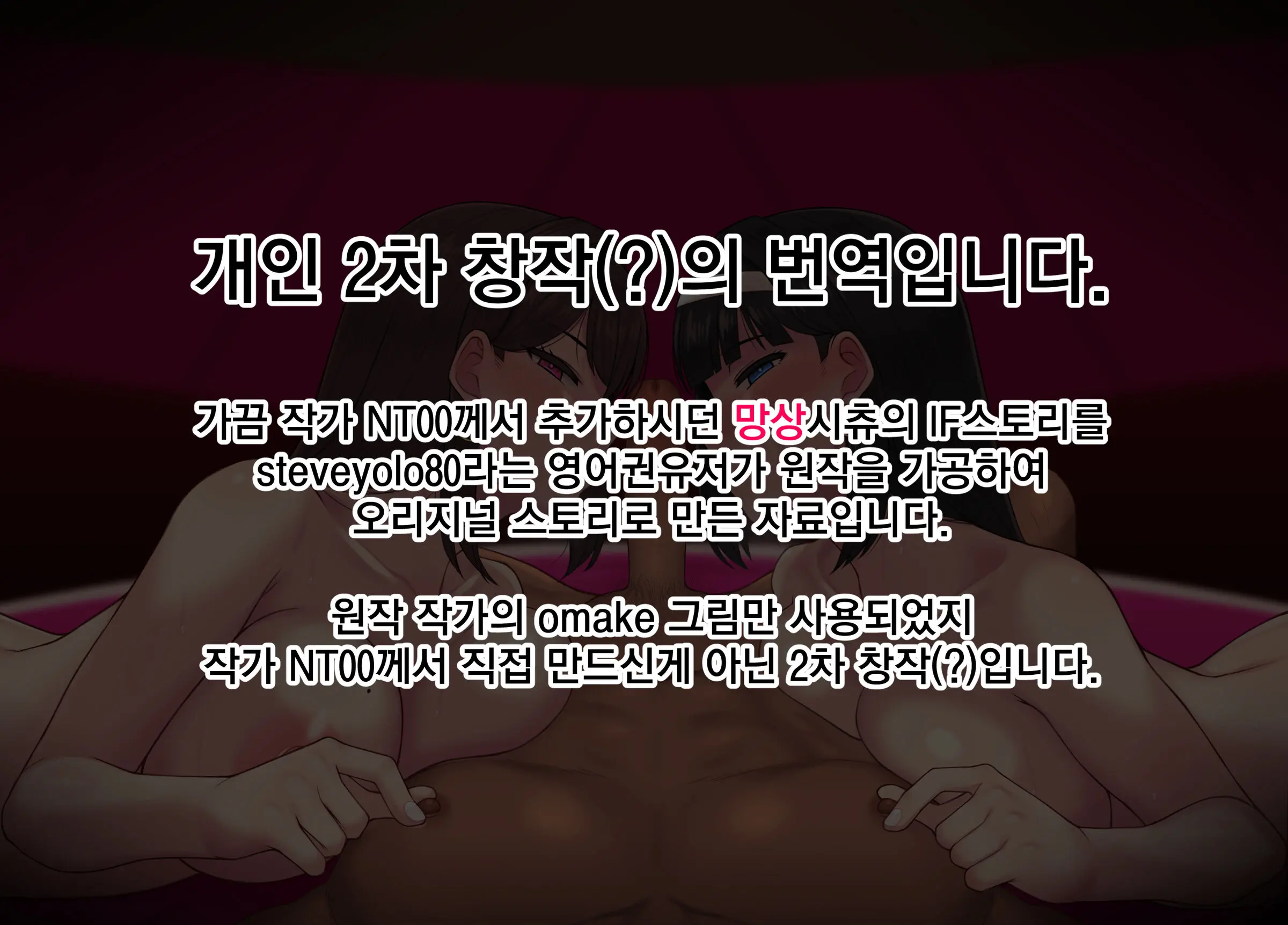 웹툰 이미지 14